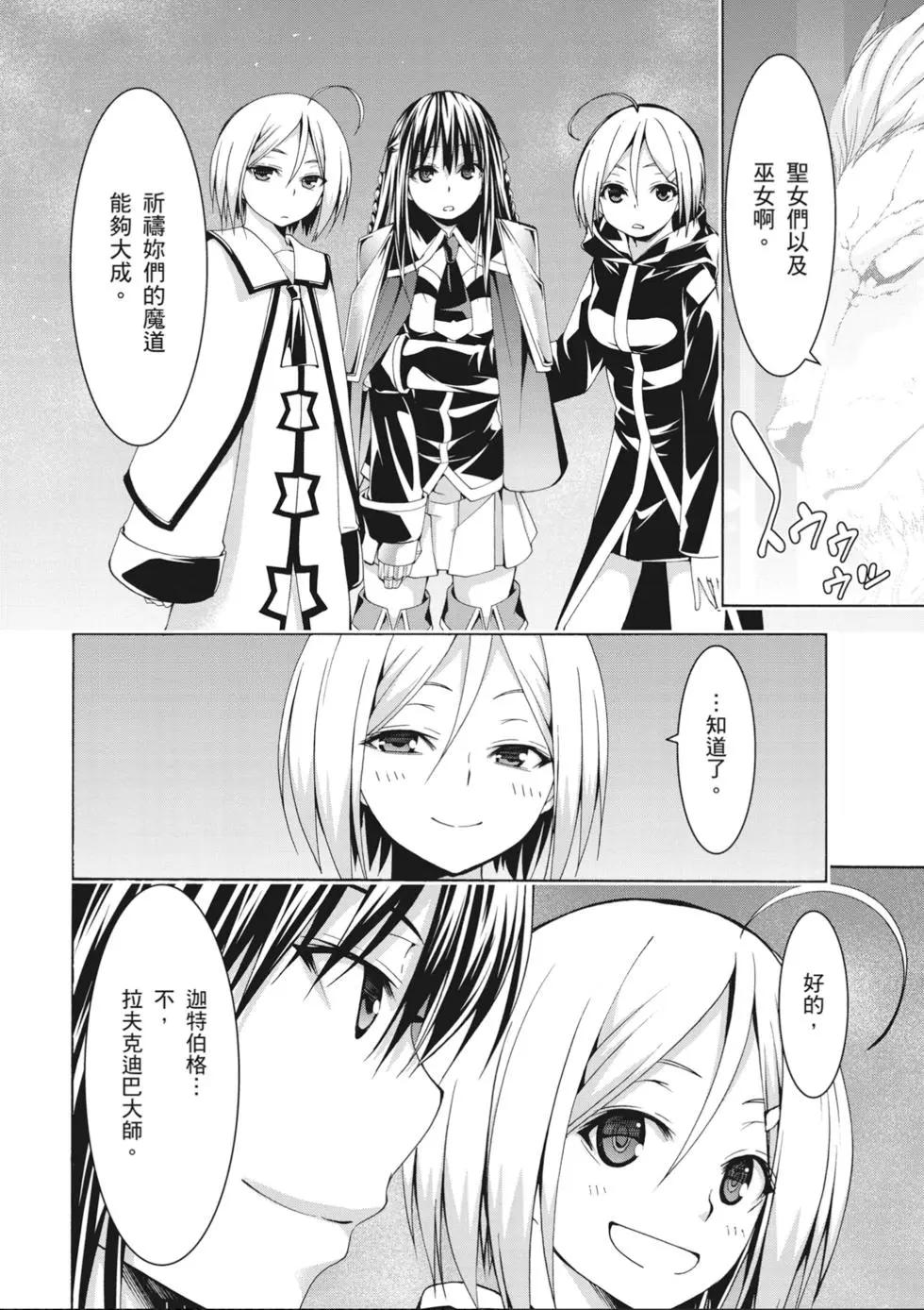 第 82 页