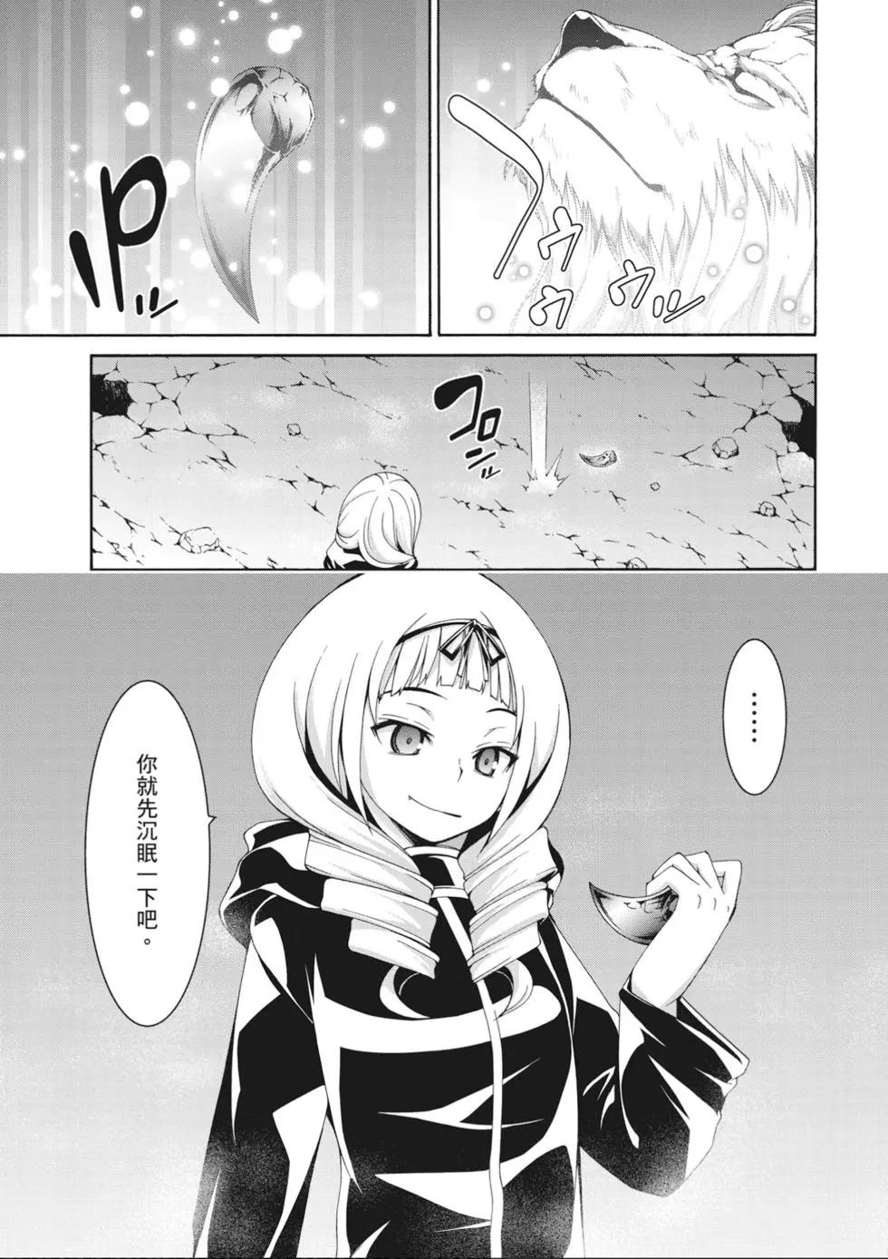 第 83 页