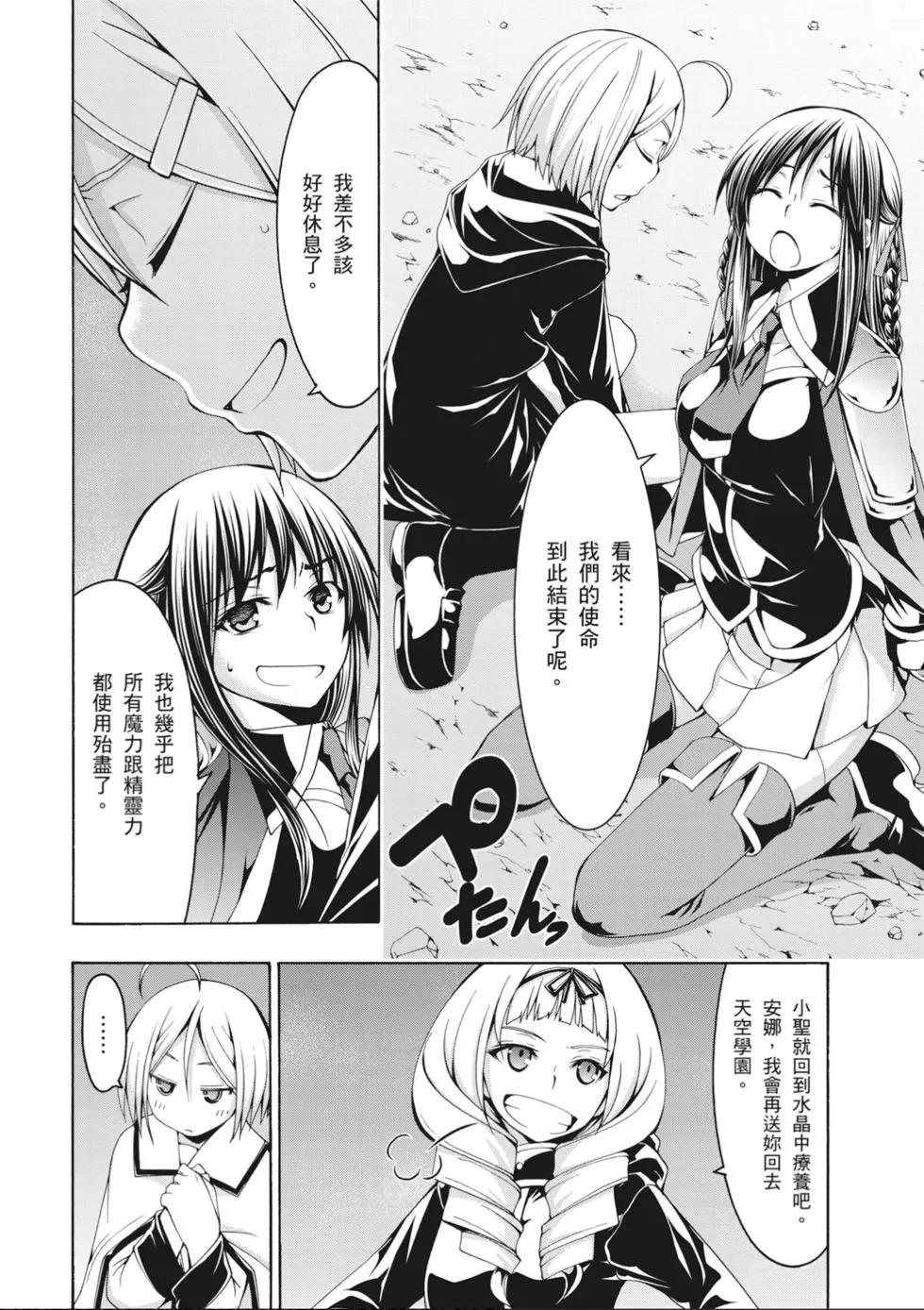 第 84 页