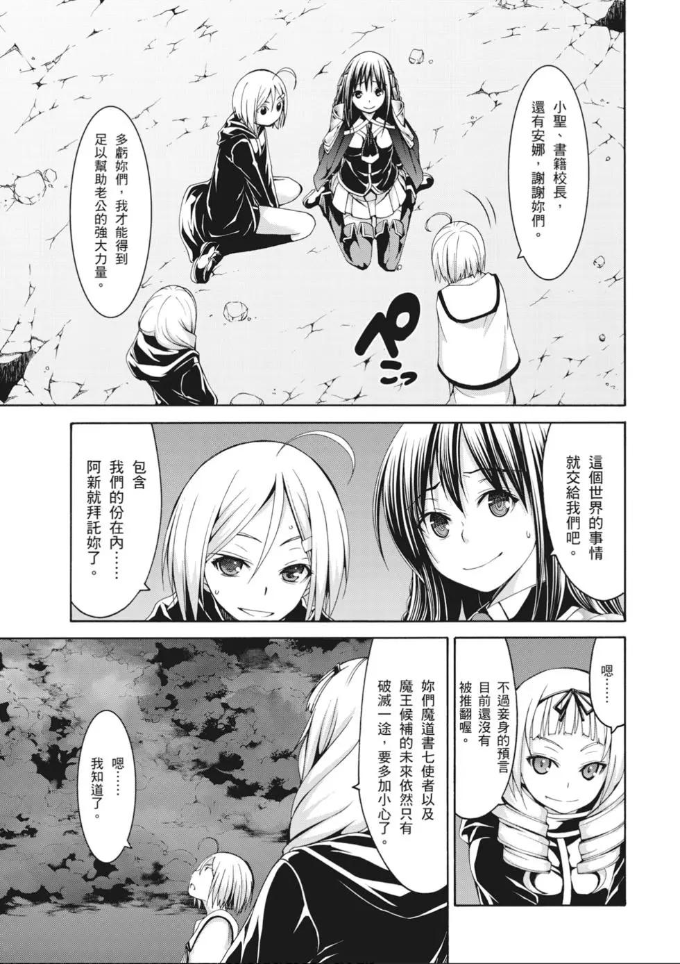 第 85 页