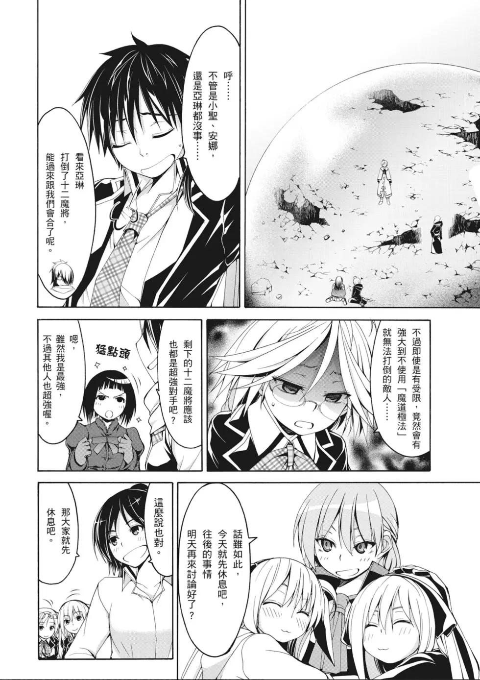 第 86 页