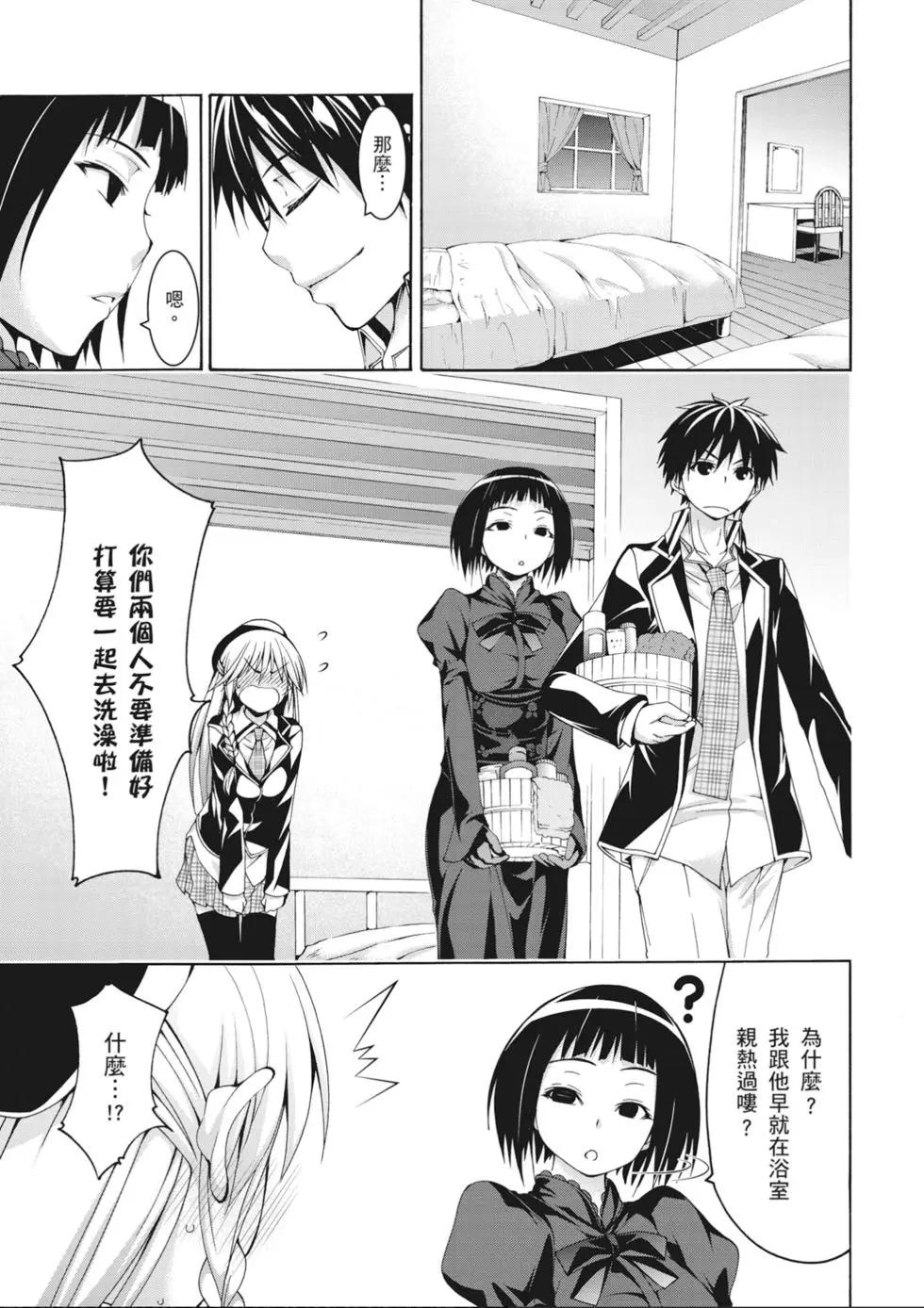 第 87 页