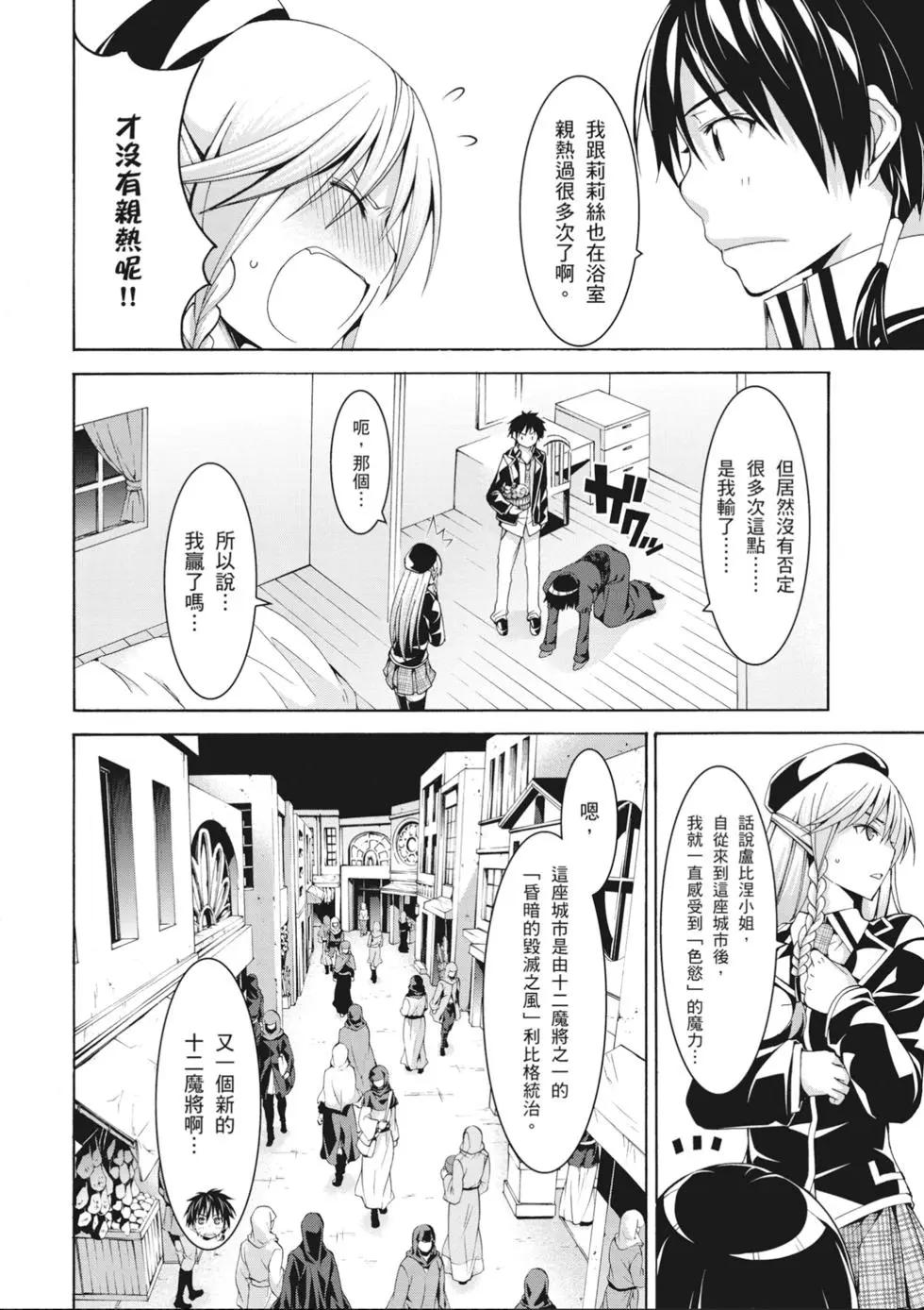第 88 页
