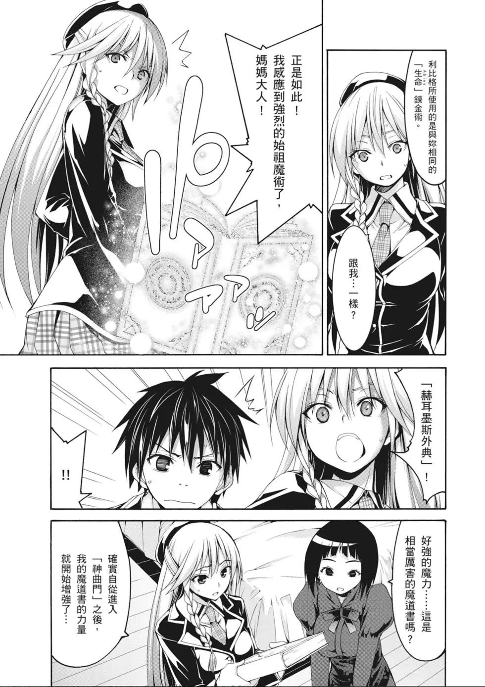 第 89 页