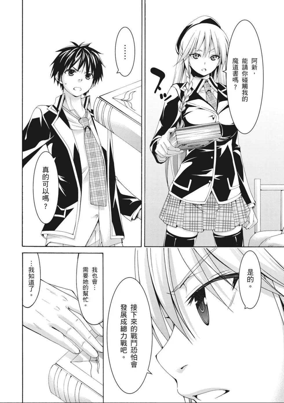 第 90 页