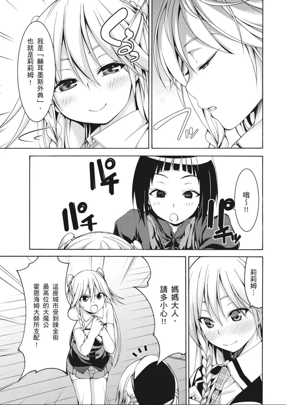 第 93 页