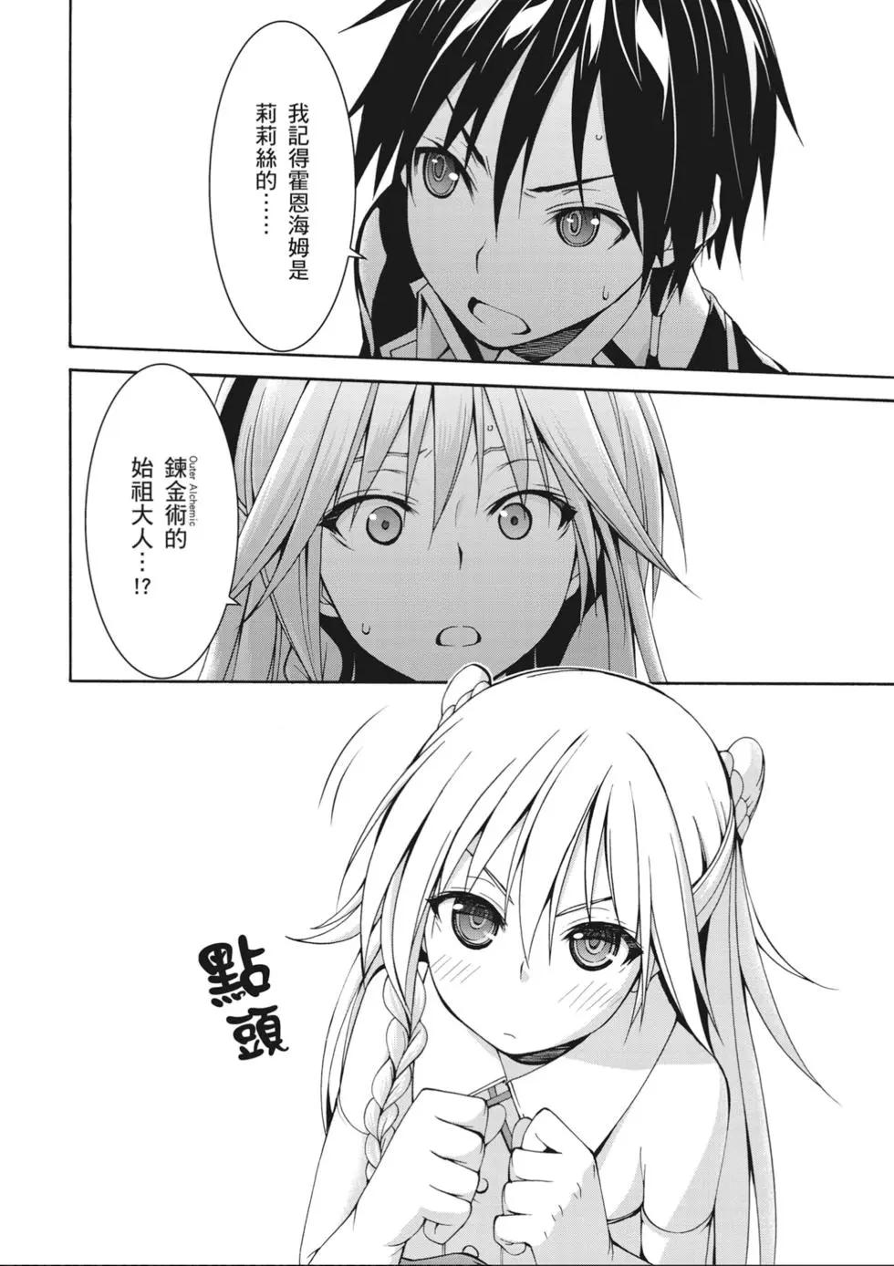 第 94 页