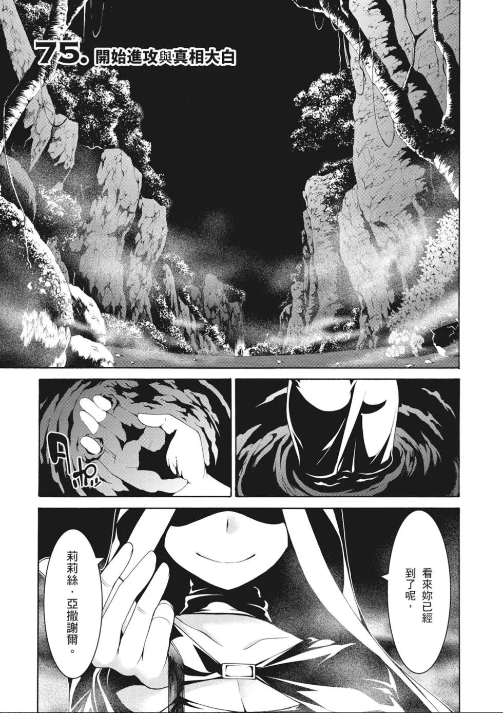 第 95 页