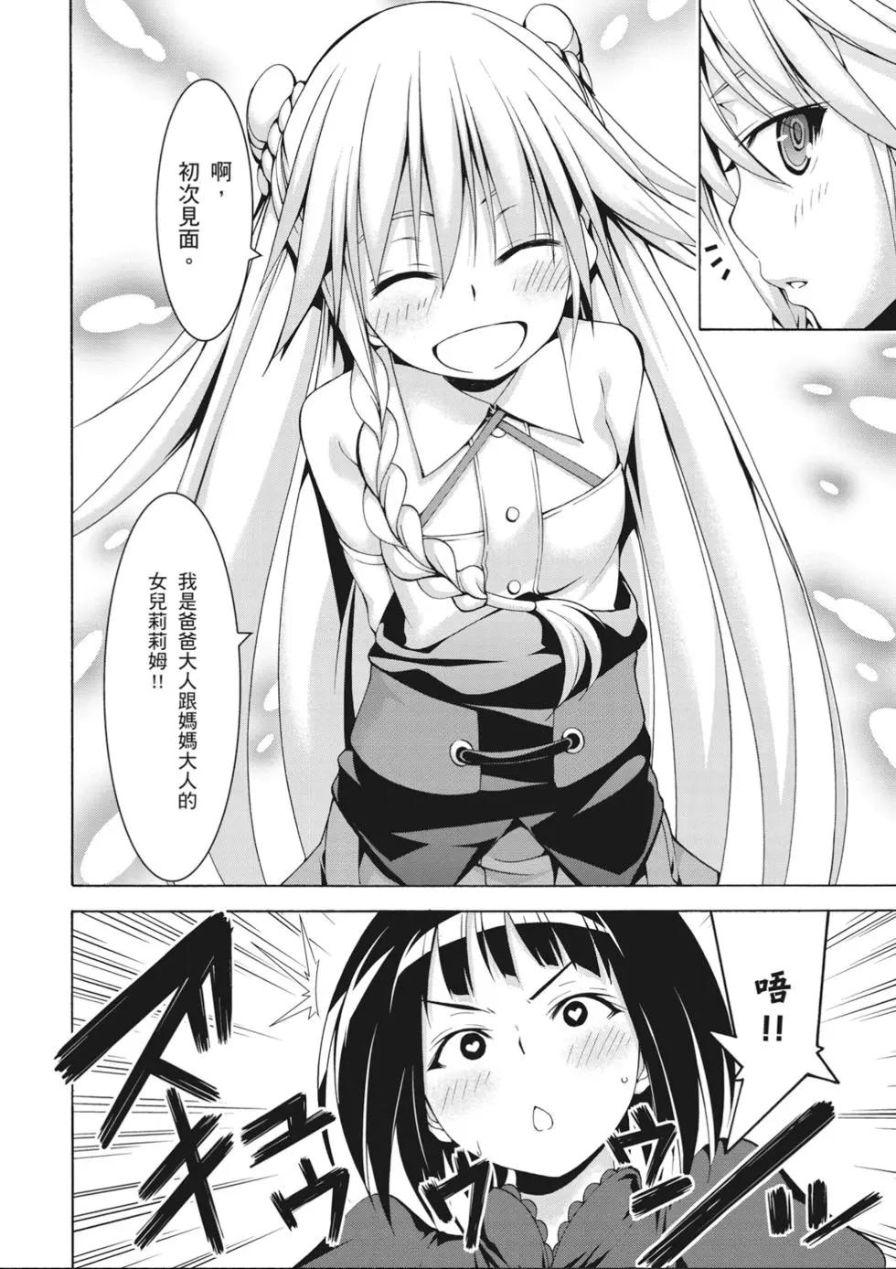 第 98 页