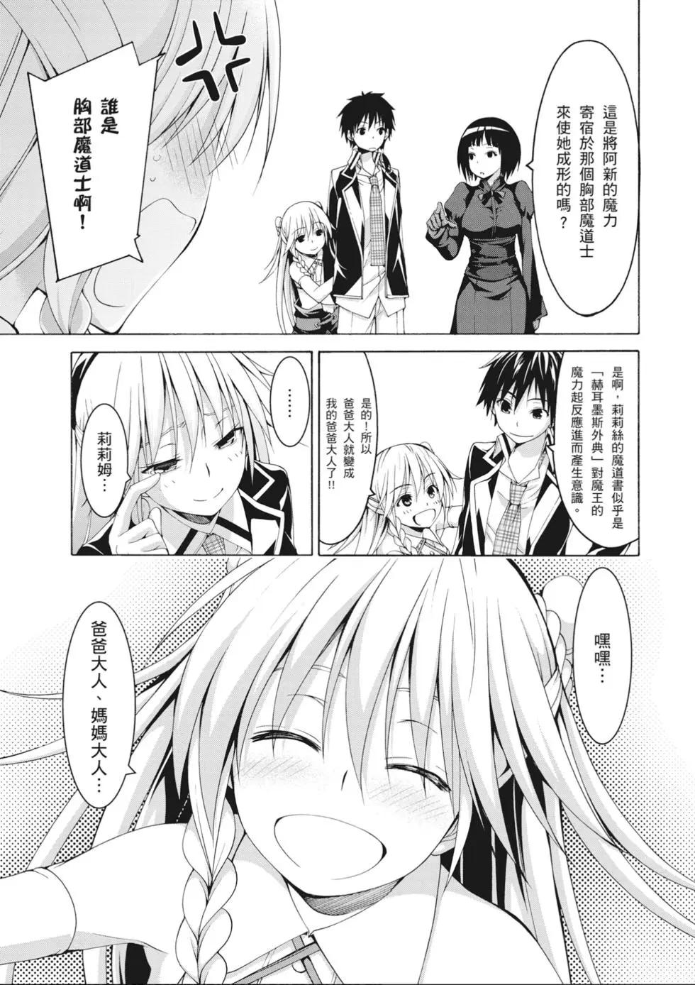 第 99 页