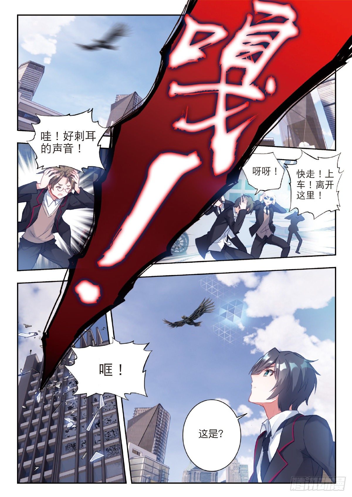 第 10 页