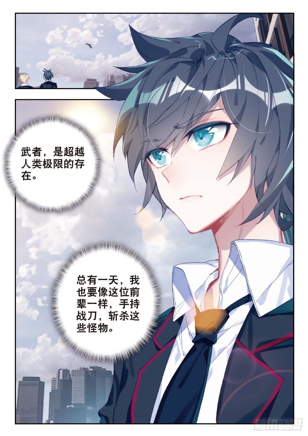 第 16 页