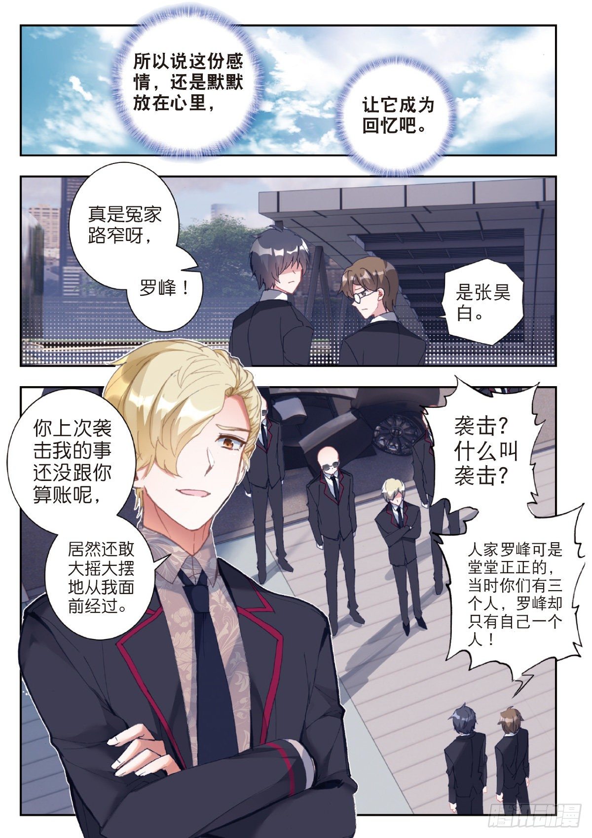 第 8 页