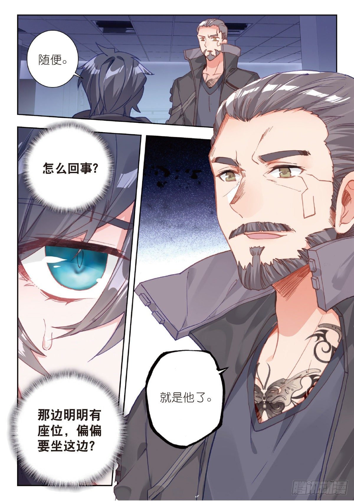 第 11 页
