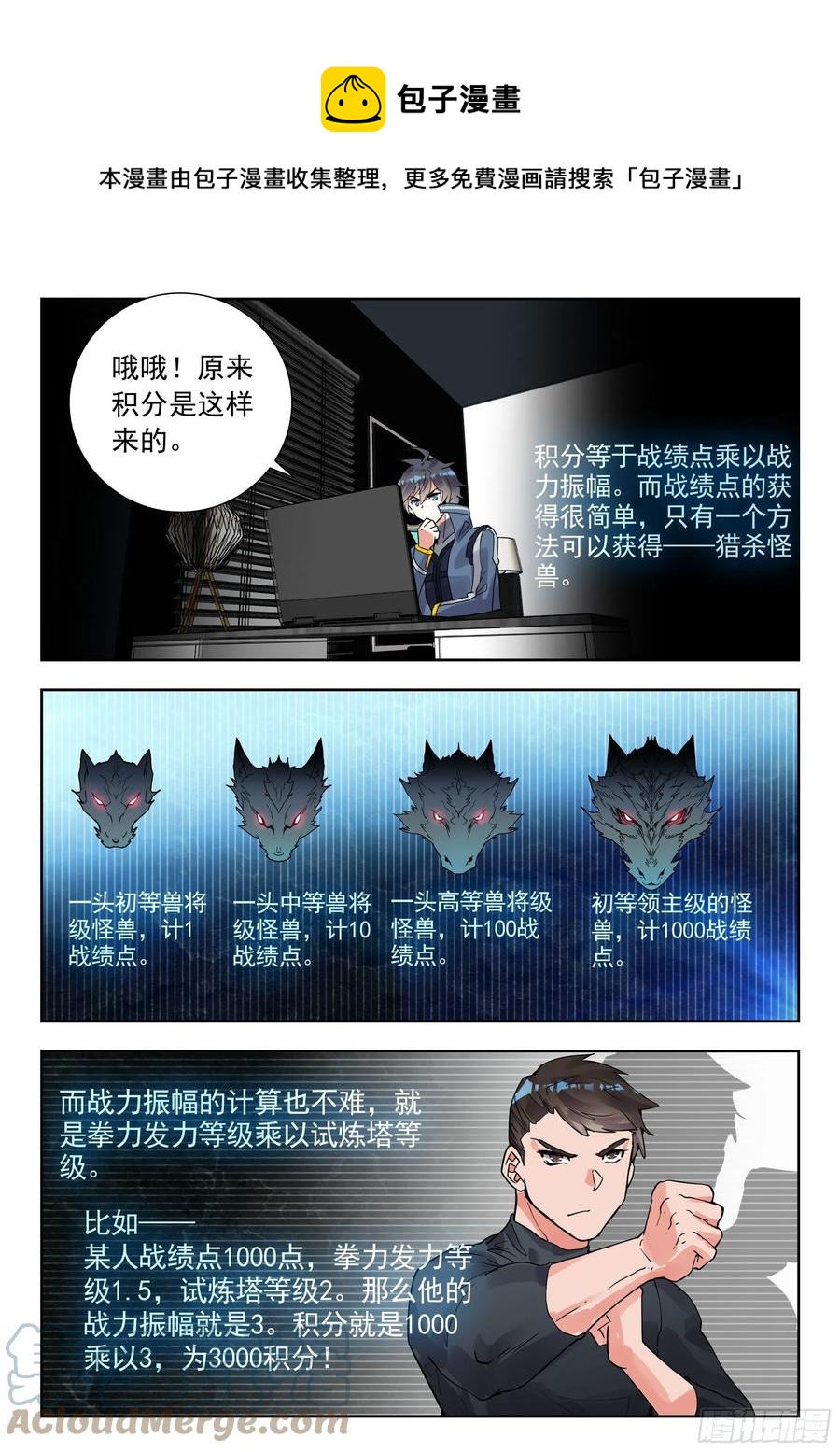 第 7 页