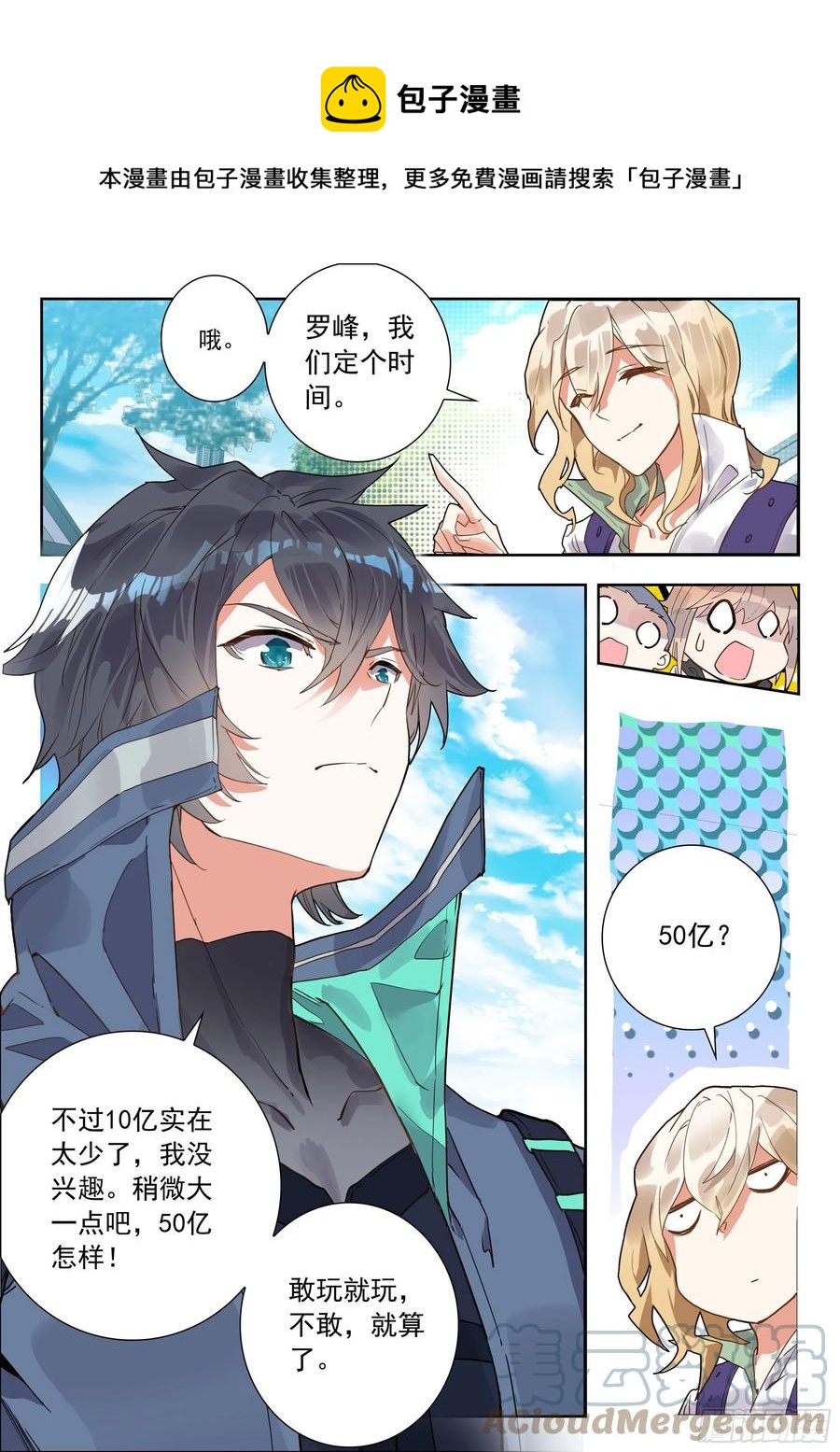 第 6 页