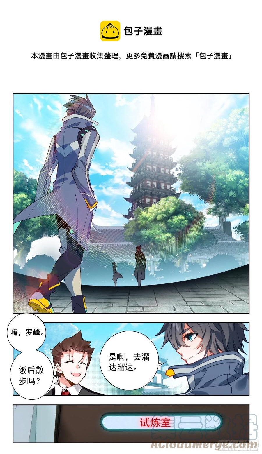 第 11 页