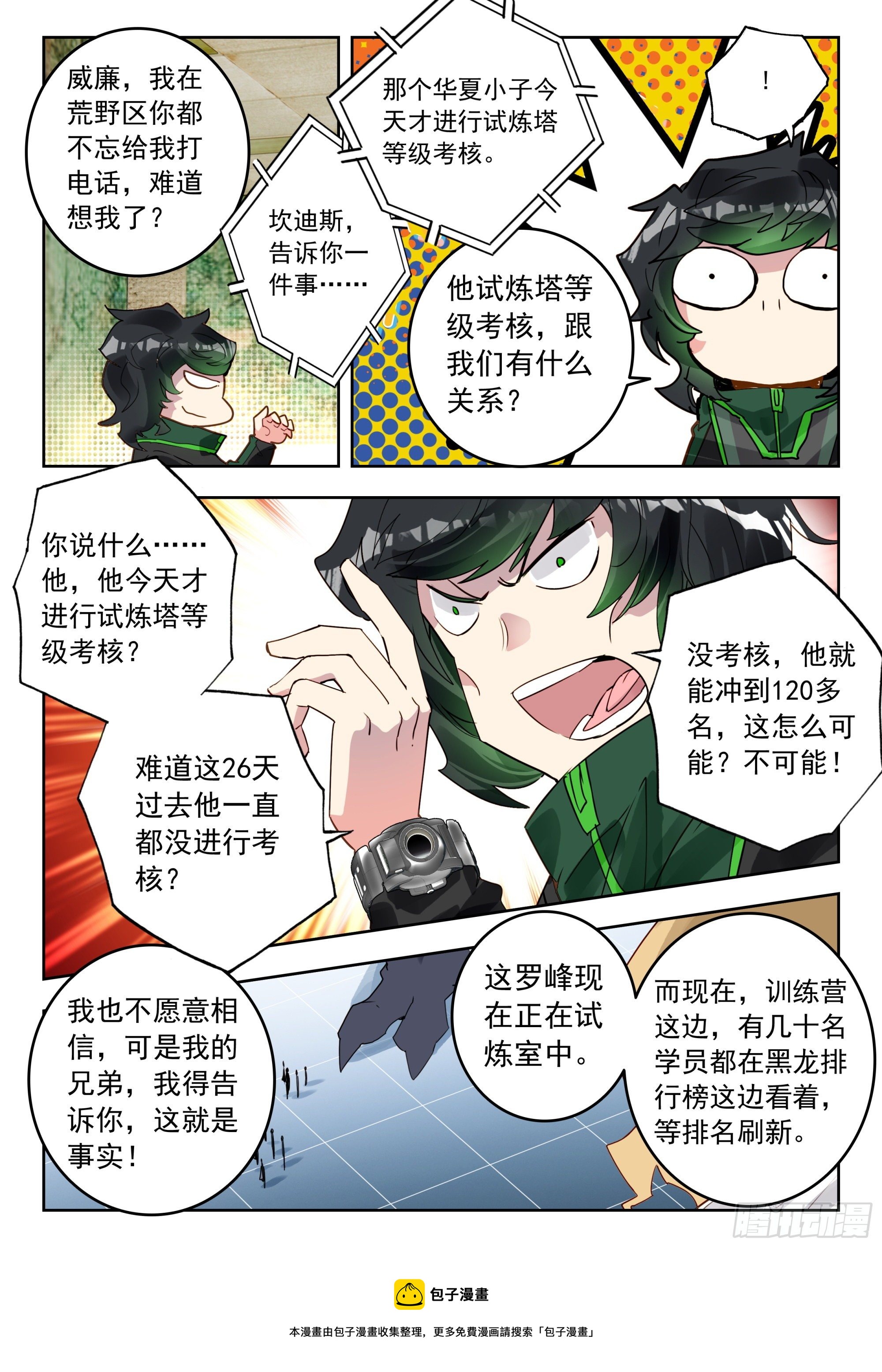 第 5 页