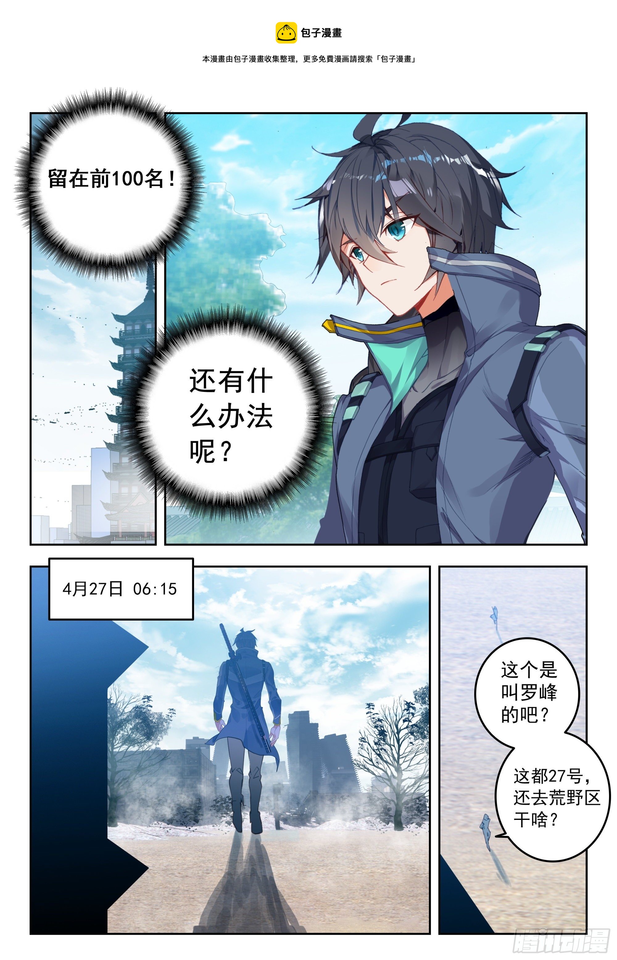 第 1 页