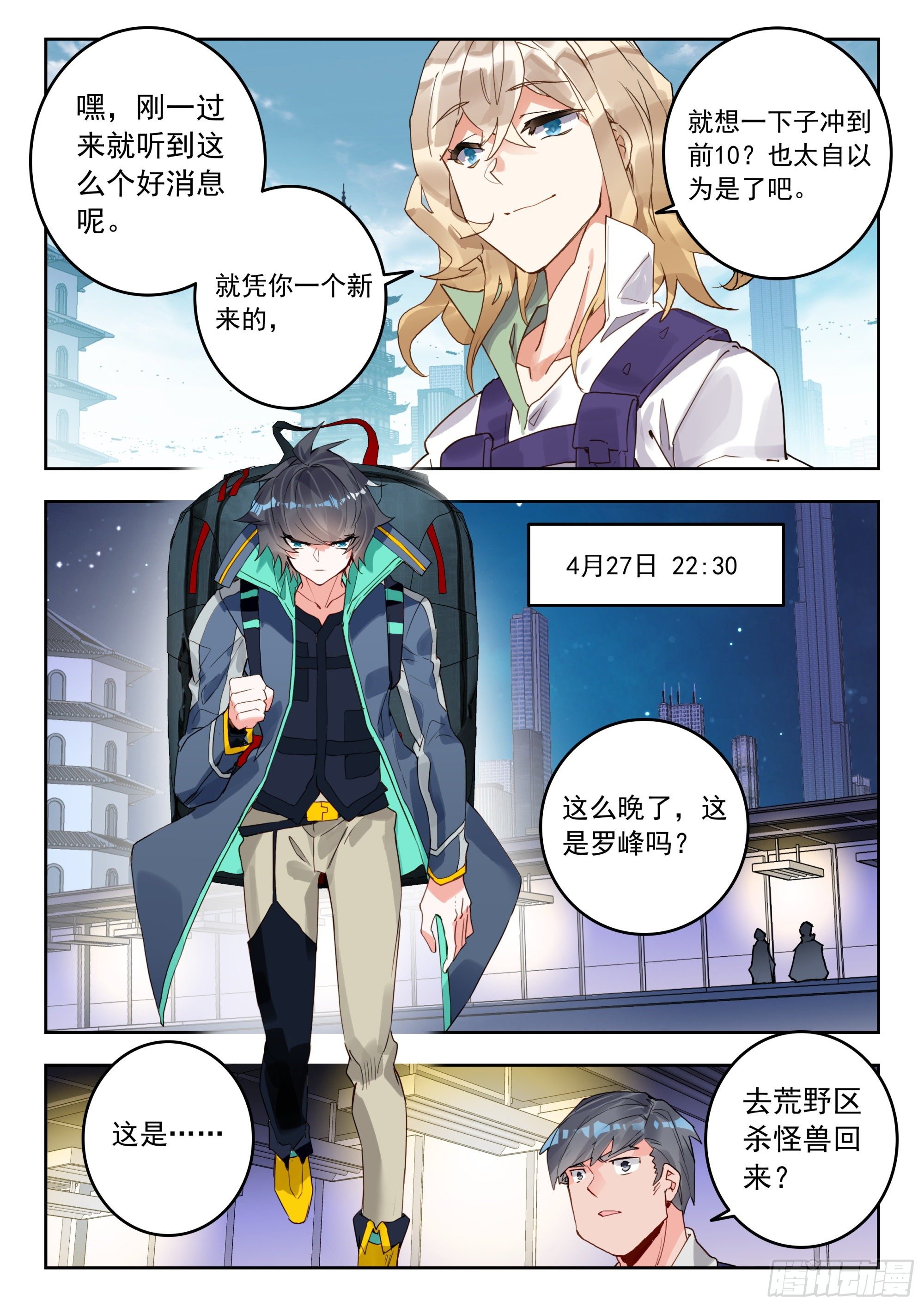 第 3 页