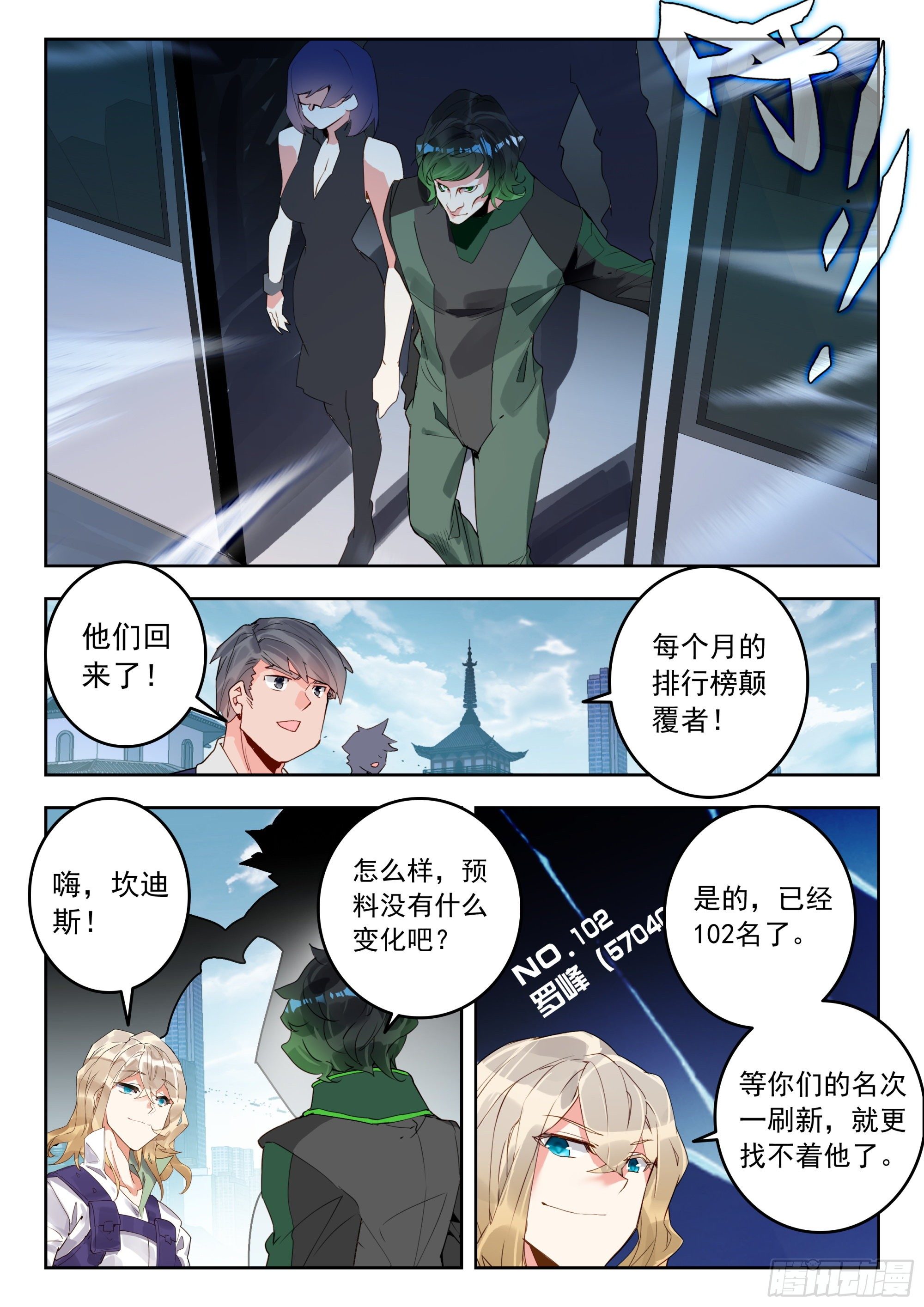 第 7 页