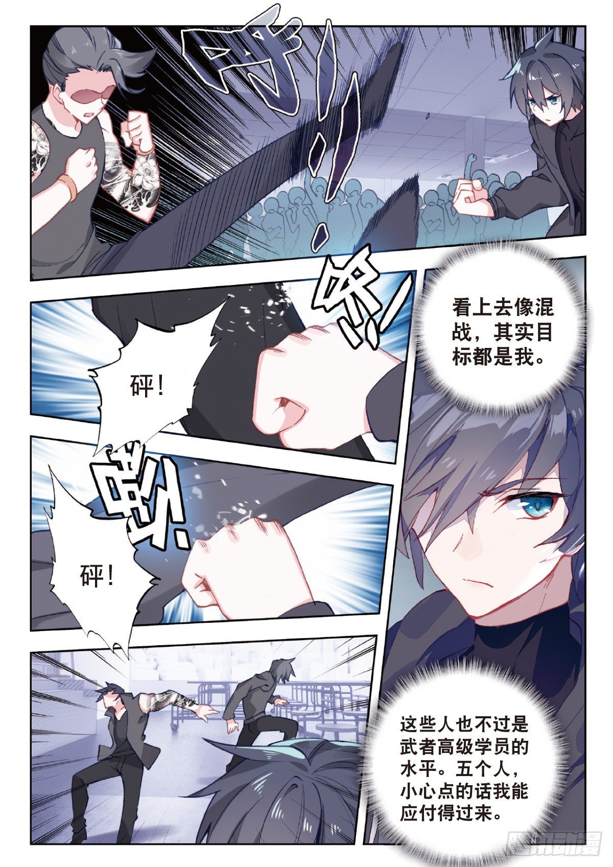 第 3 页