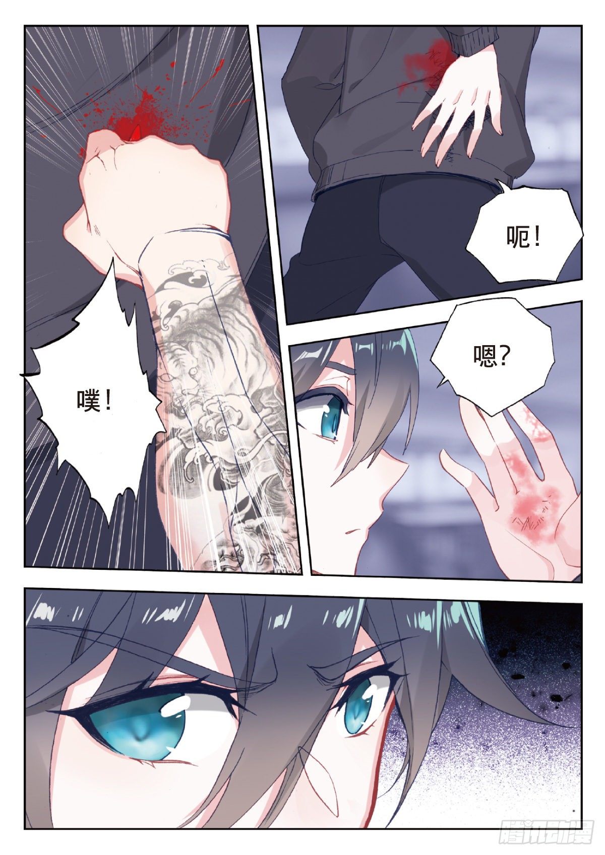 第 4 页