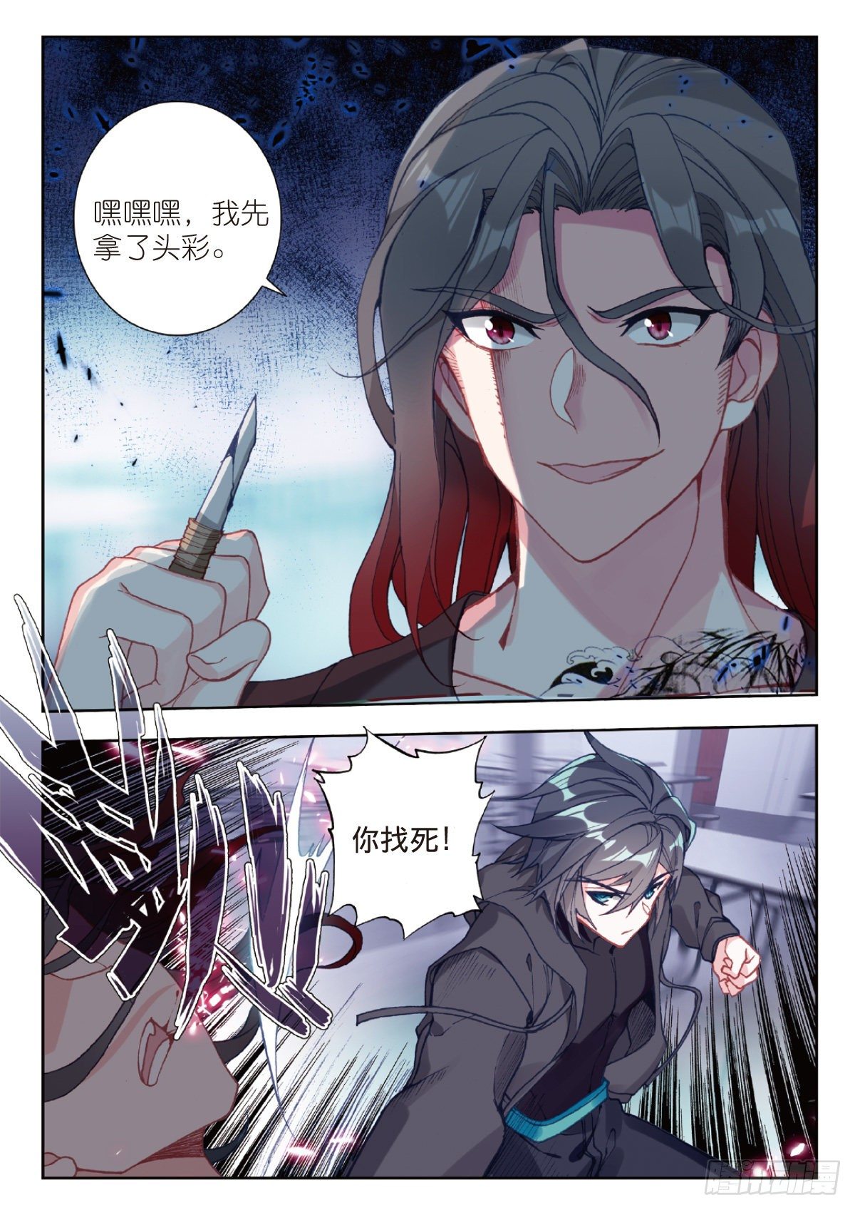 第 5 页