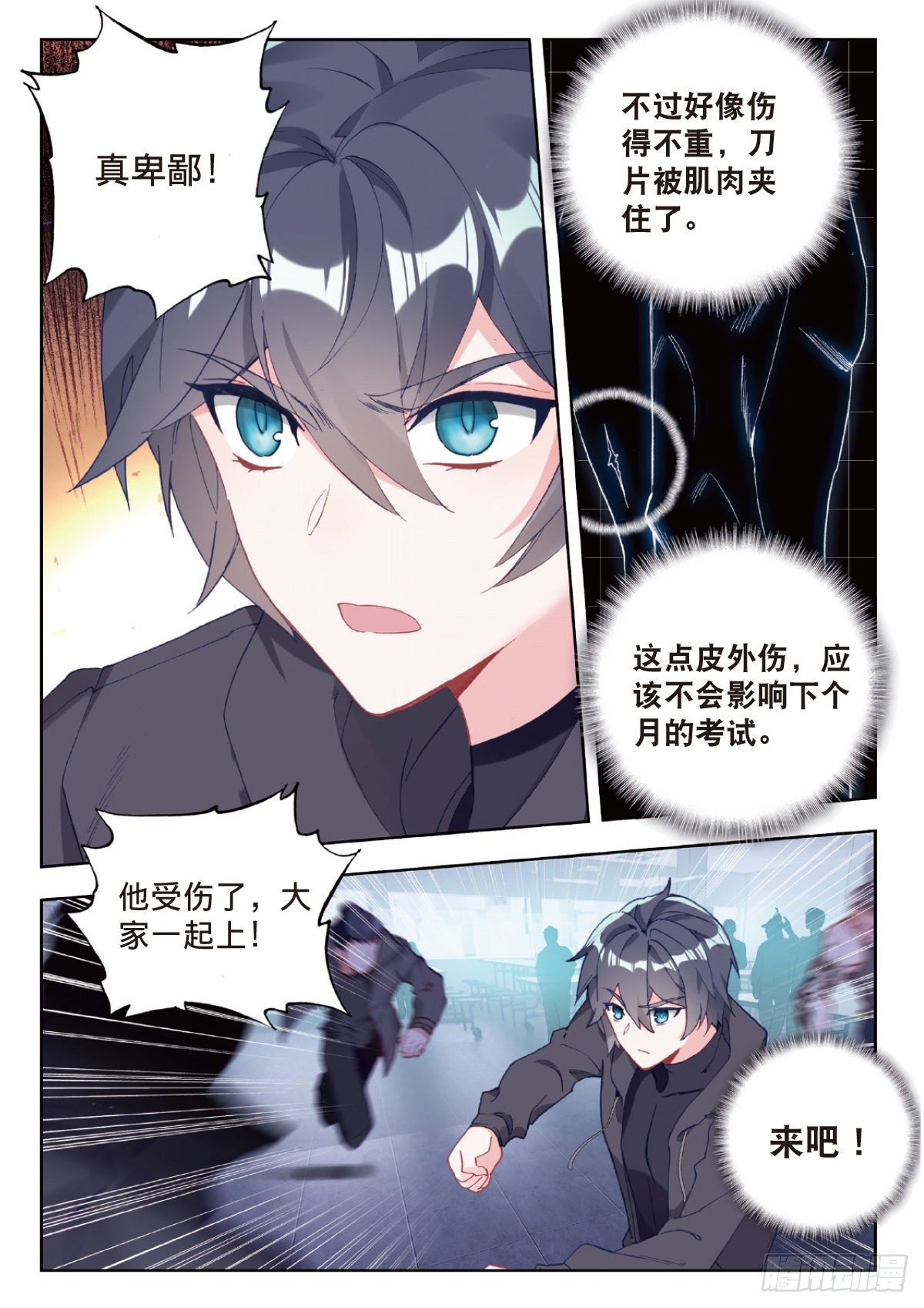 第 6 页