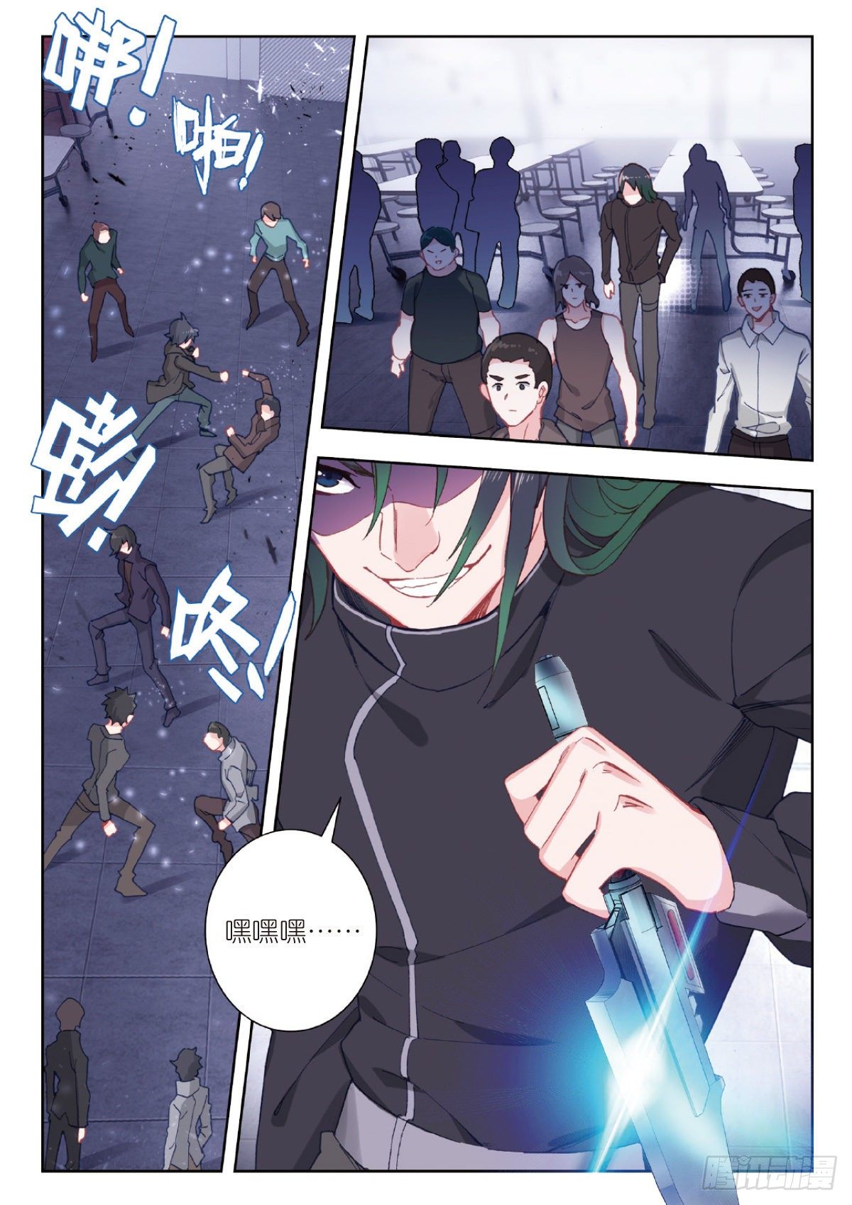 第 7 页