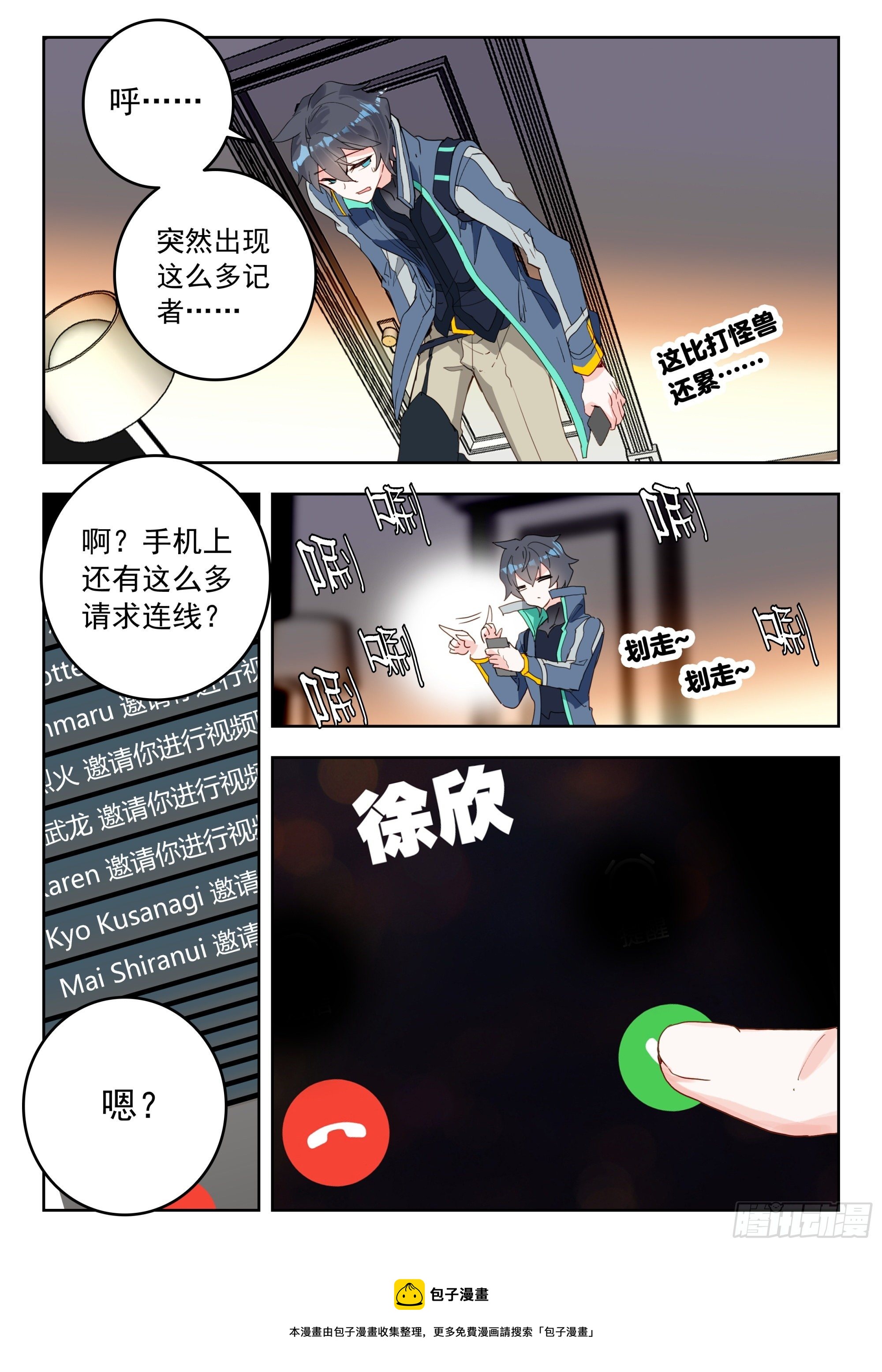 第 12 页