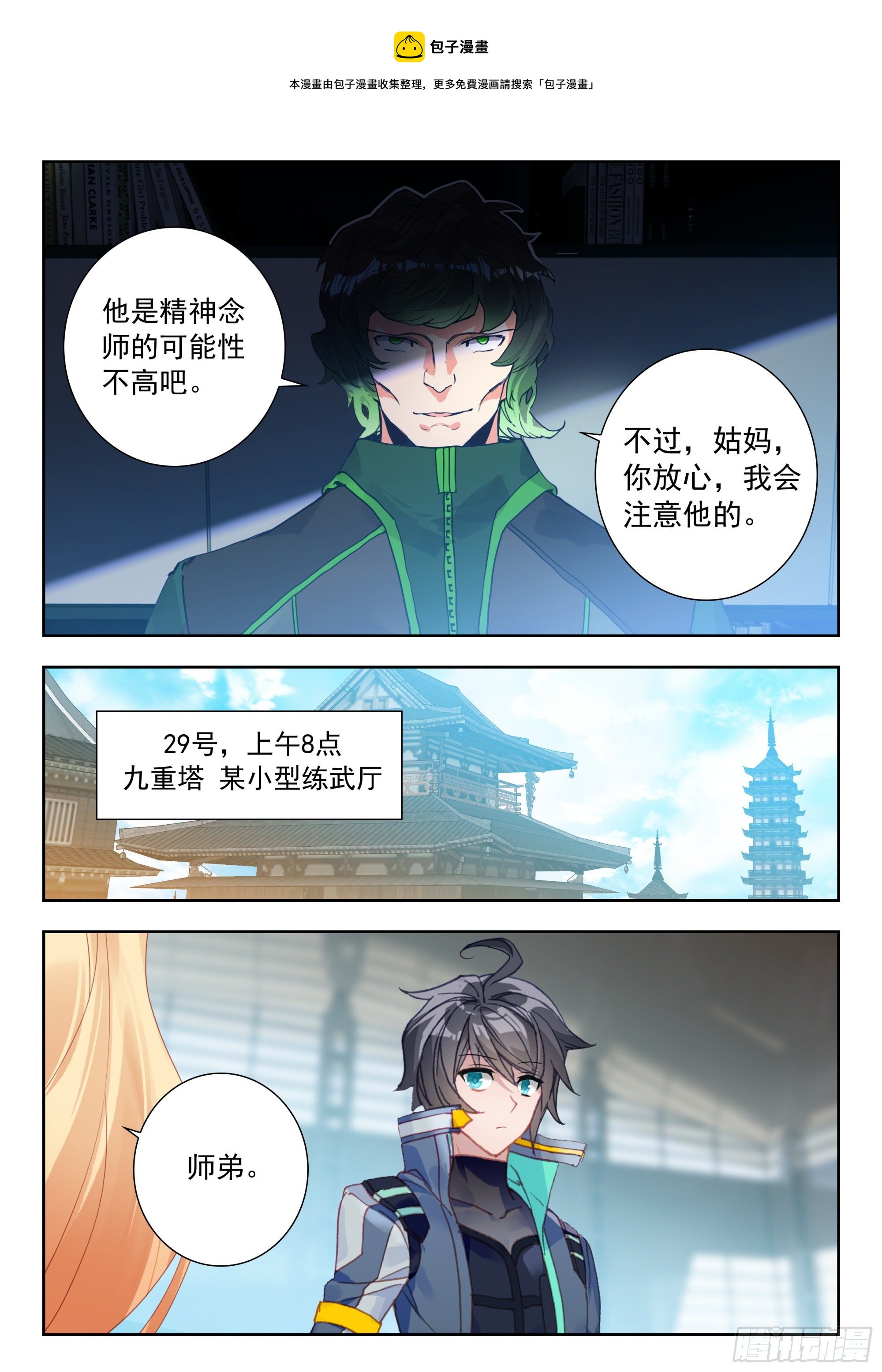 第 5 页