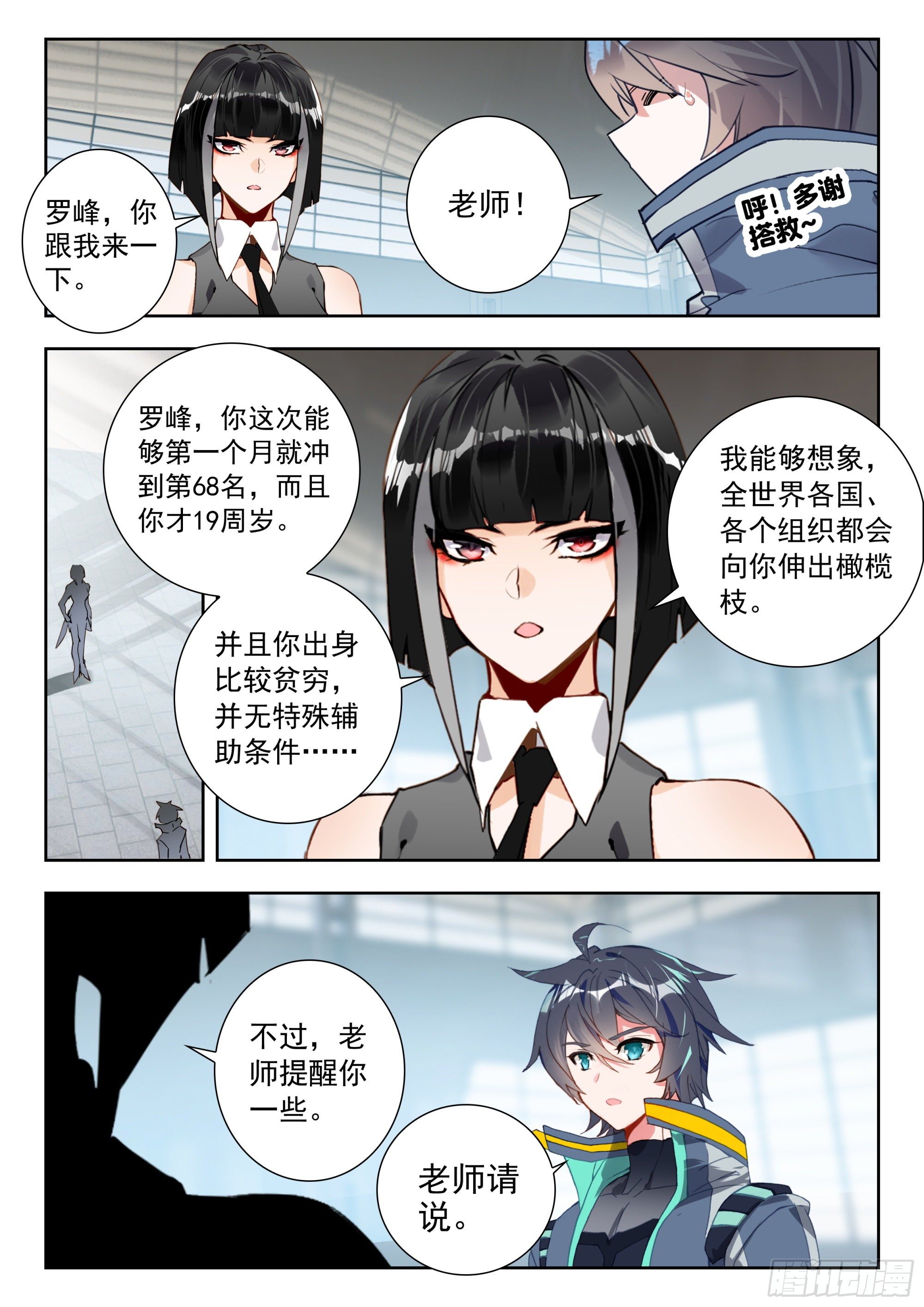 第 7 页