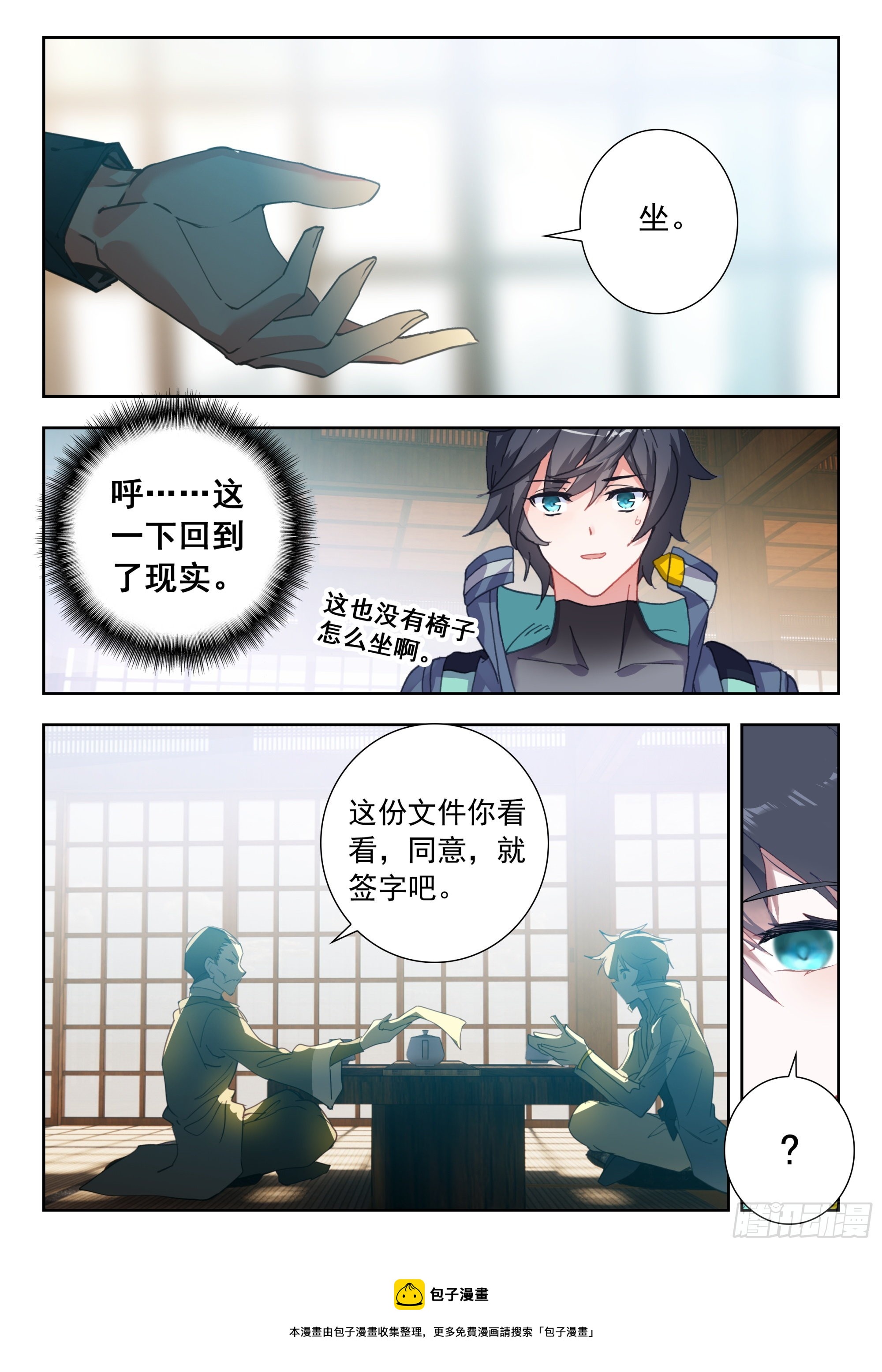第 12 页
