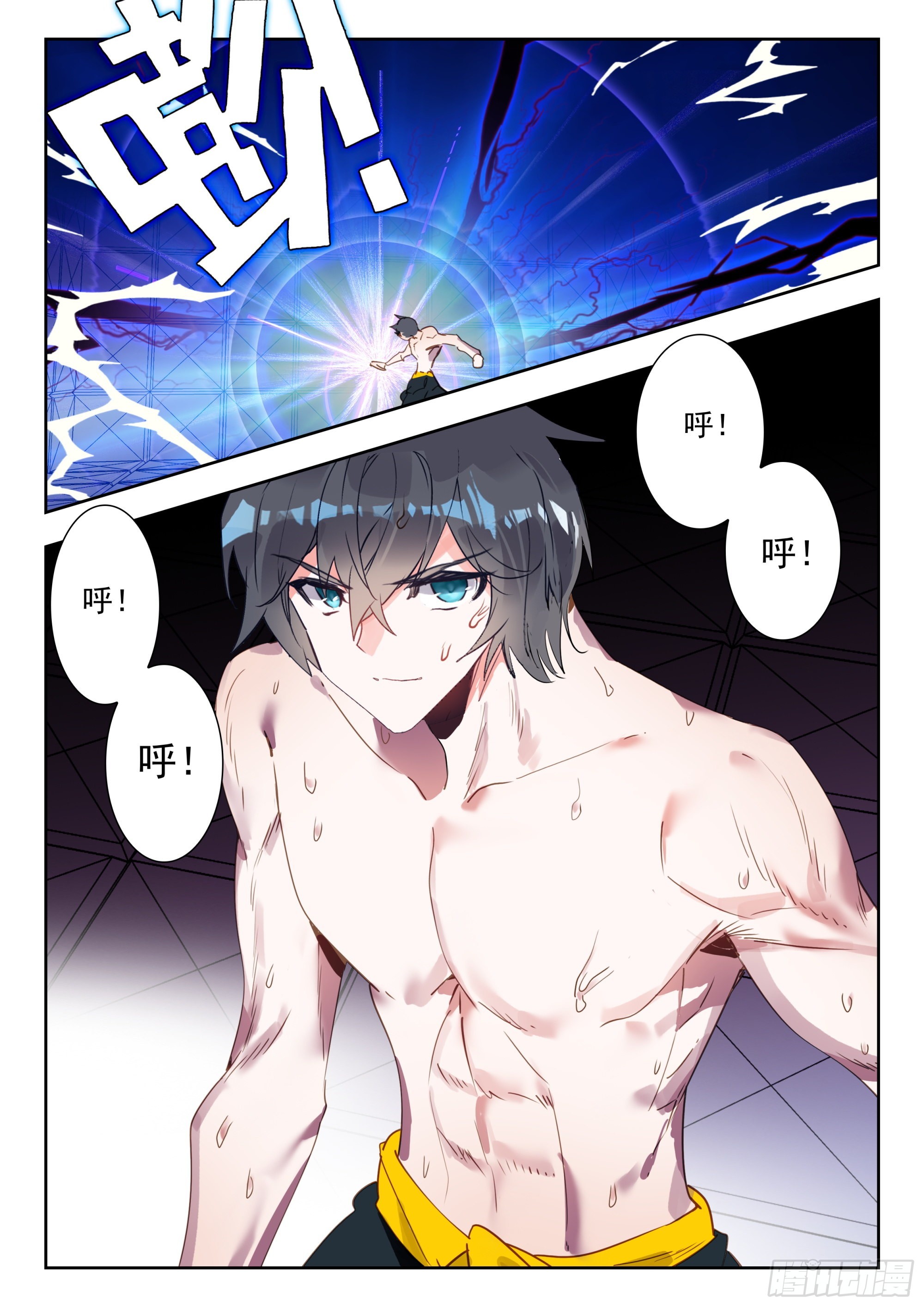第 4 页