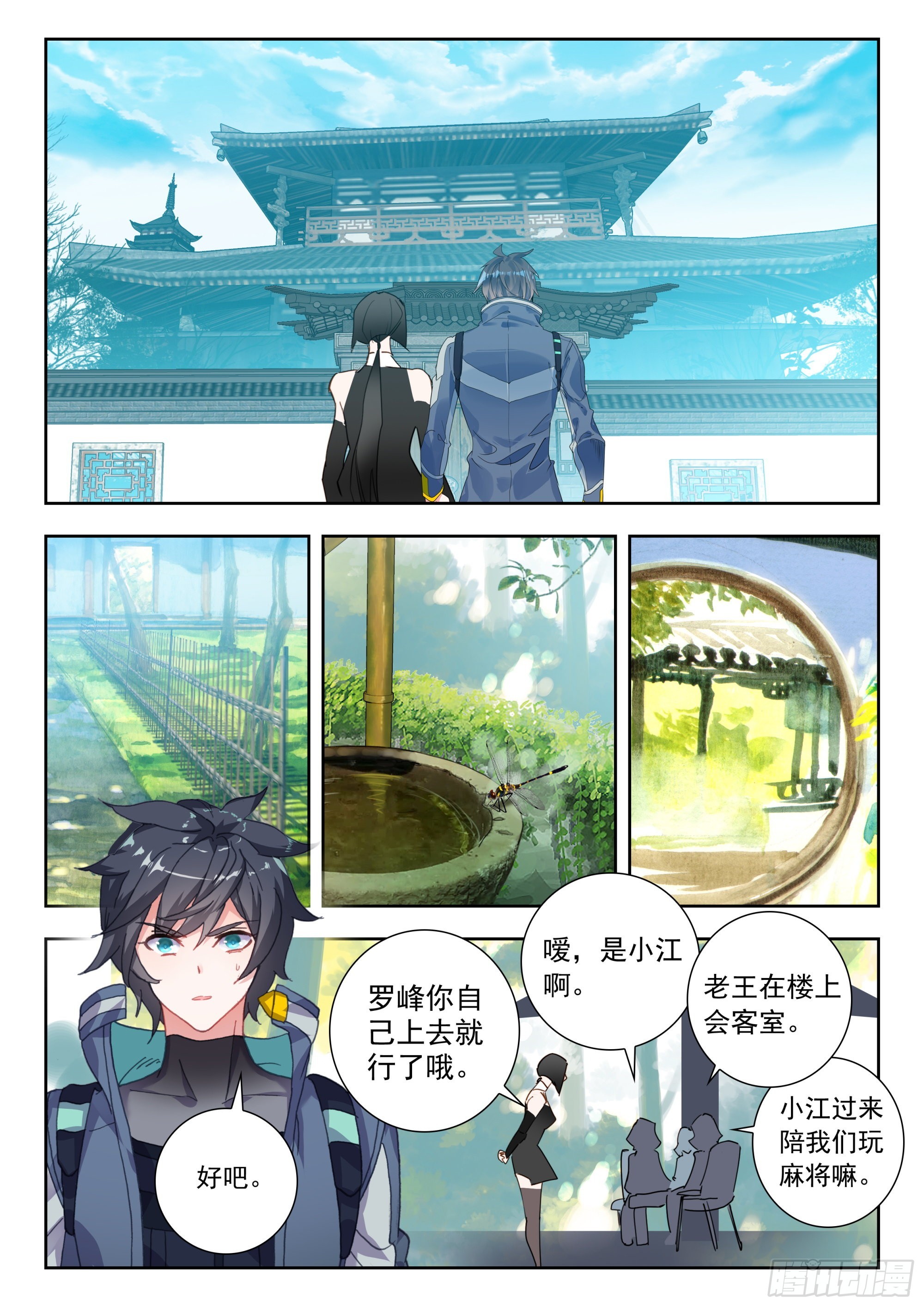 第 7 页