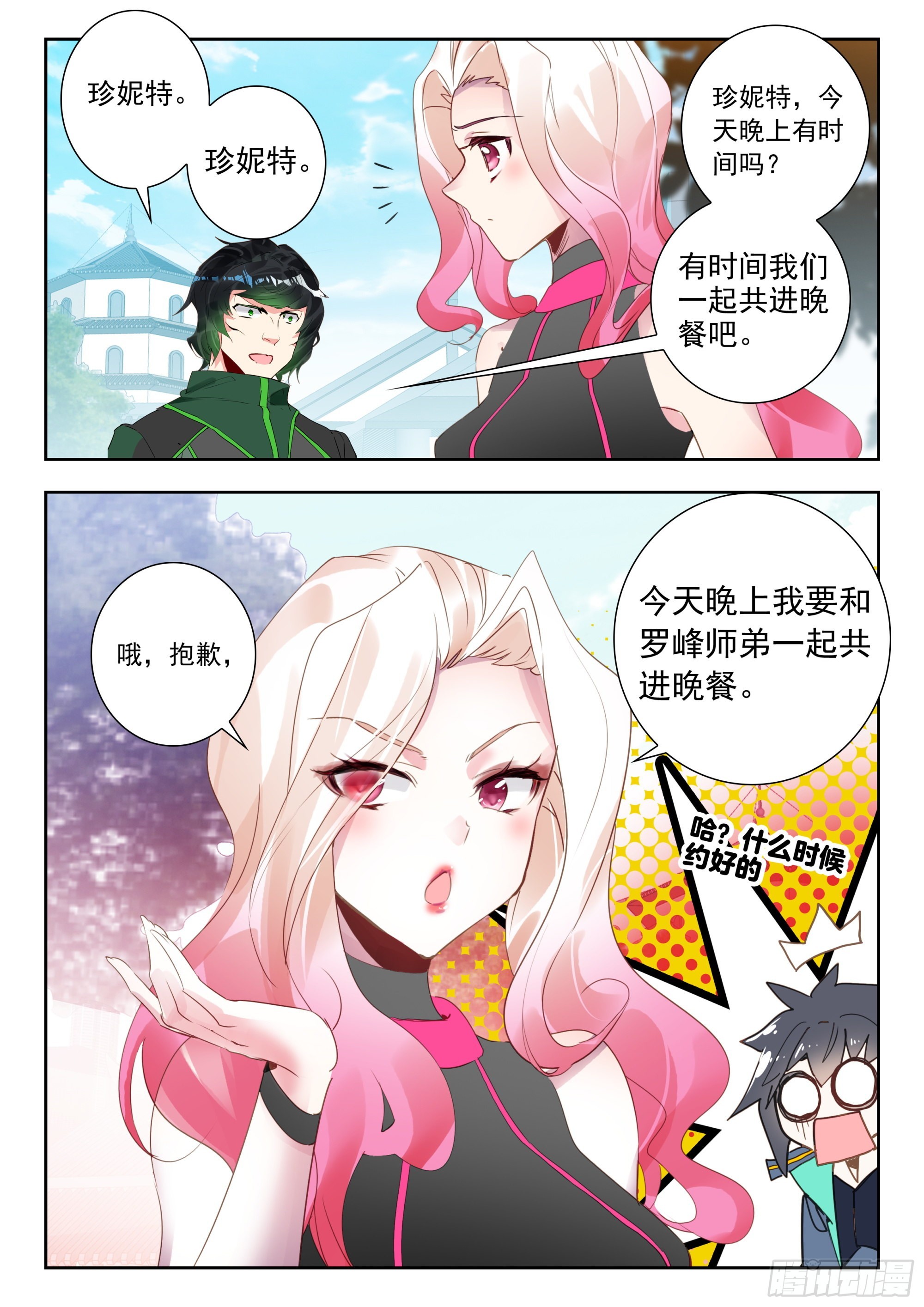 第 10 页