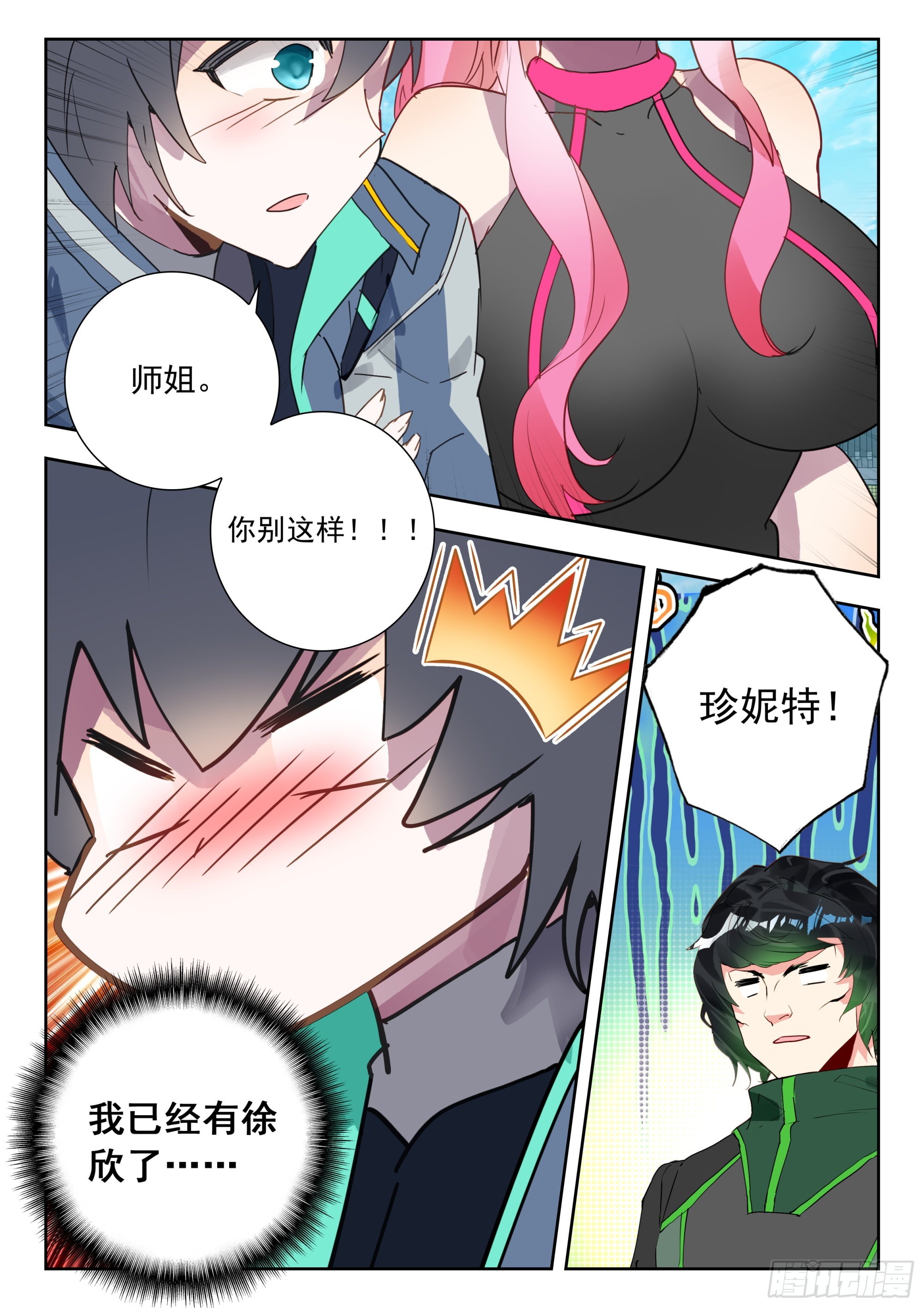 第 11 页