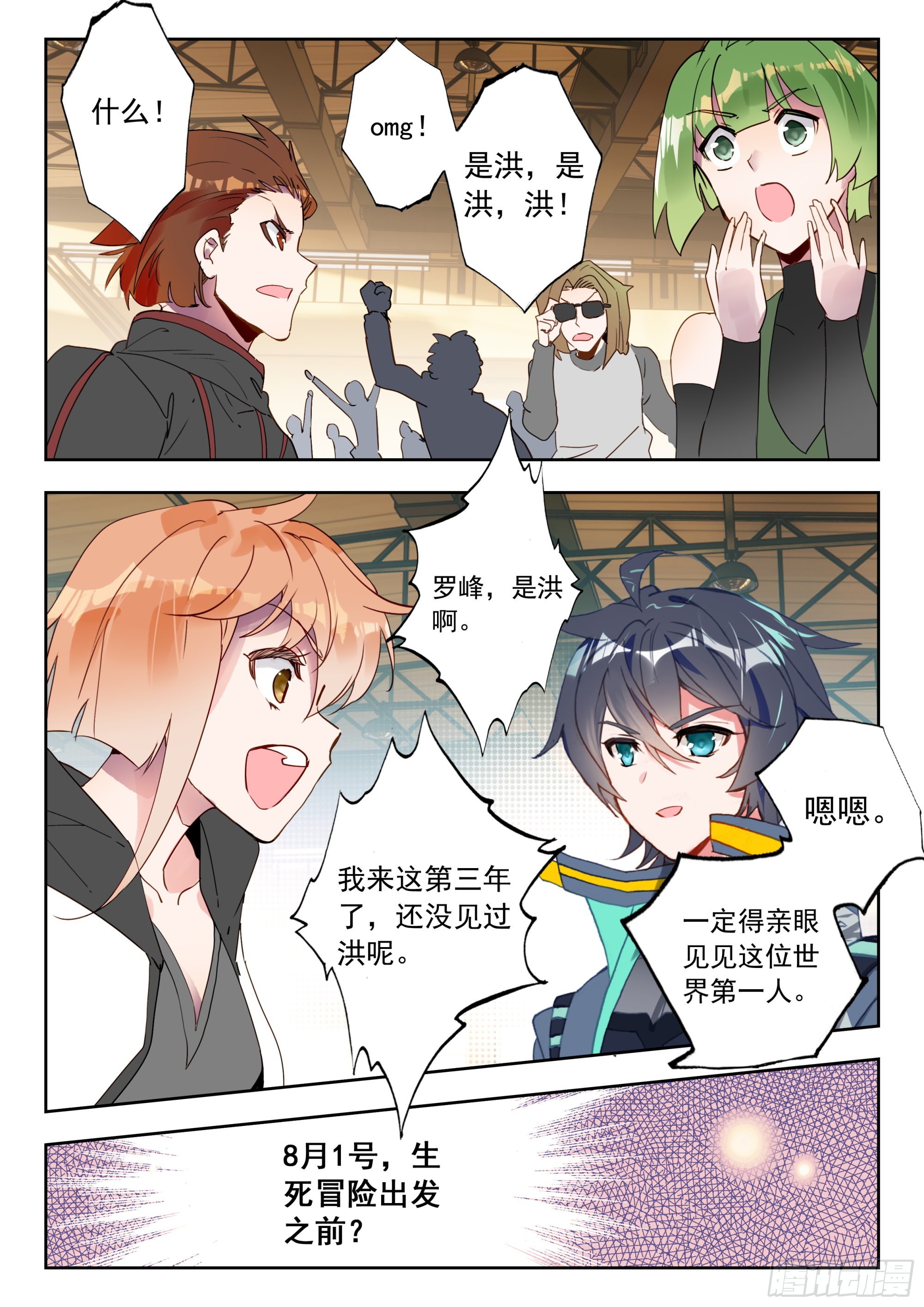 第 8 页