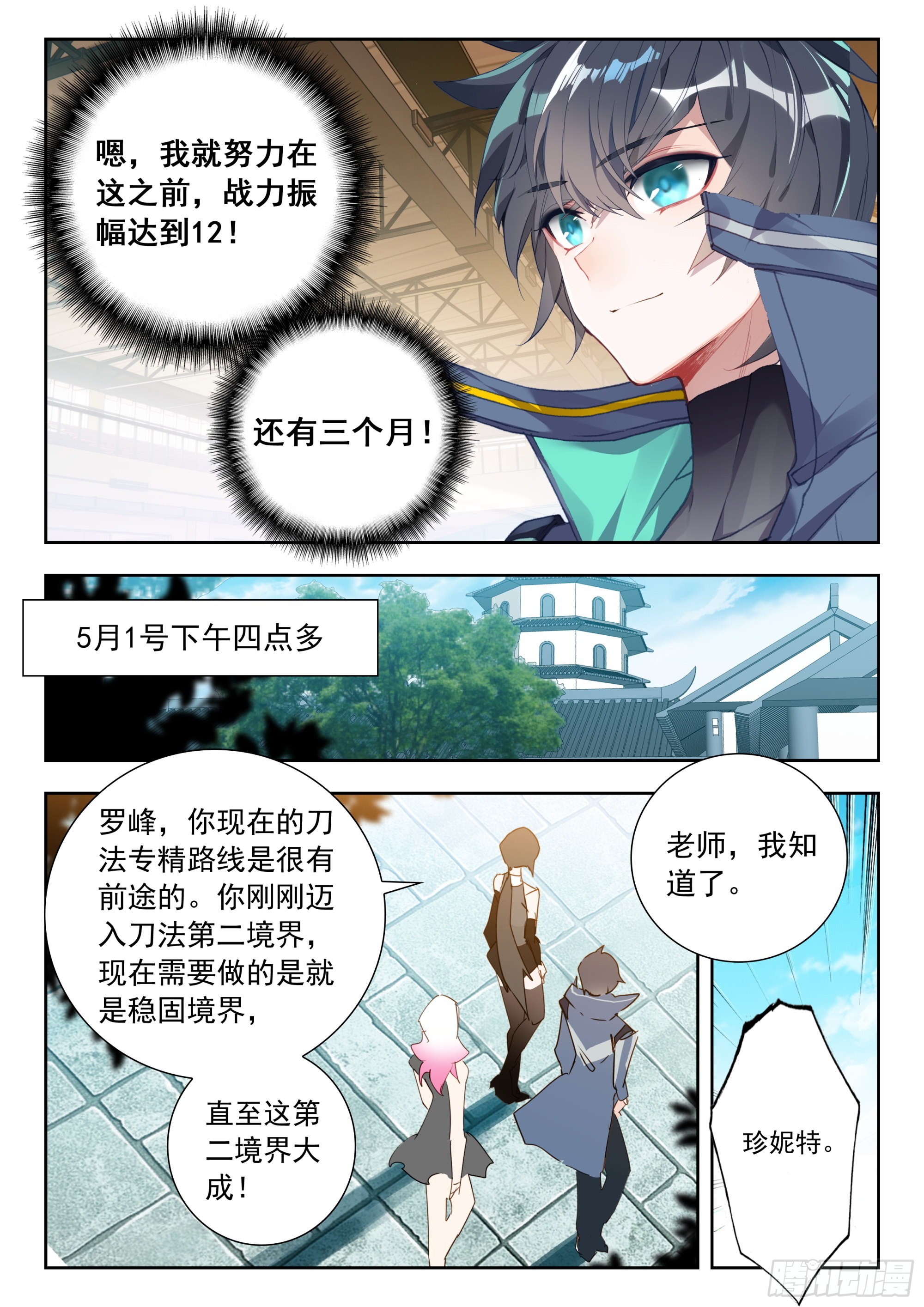 第 9 页