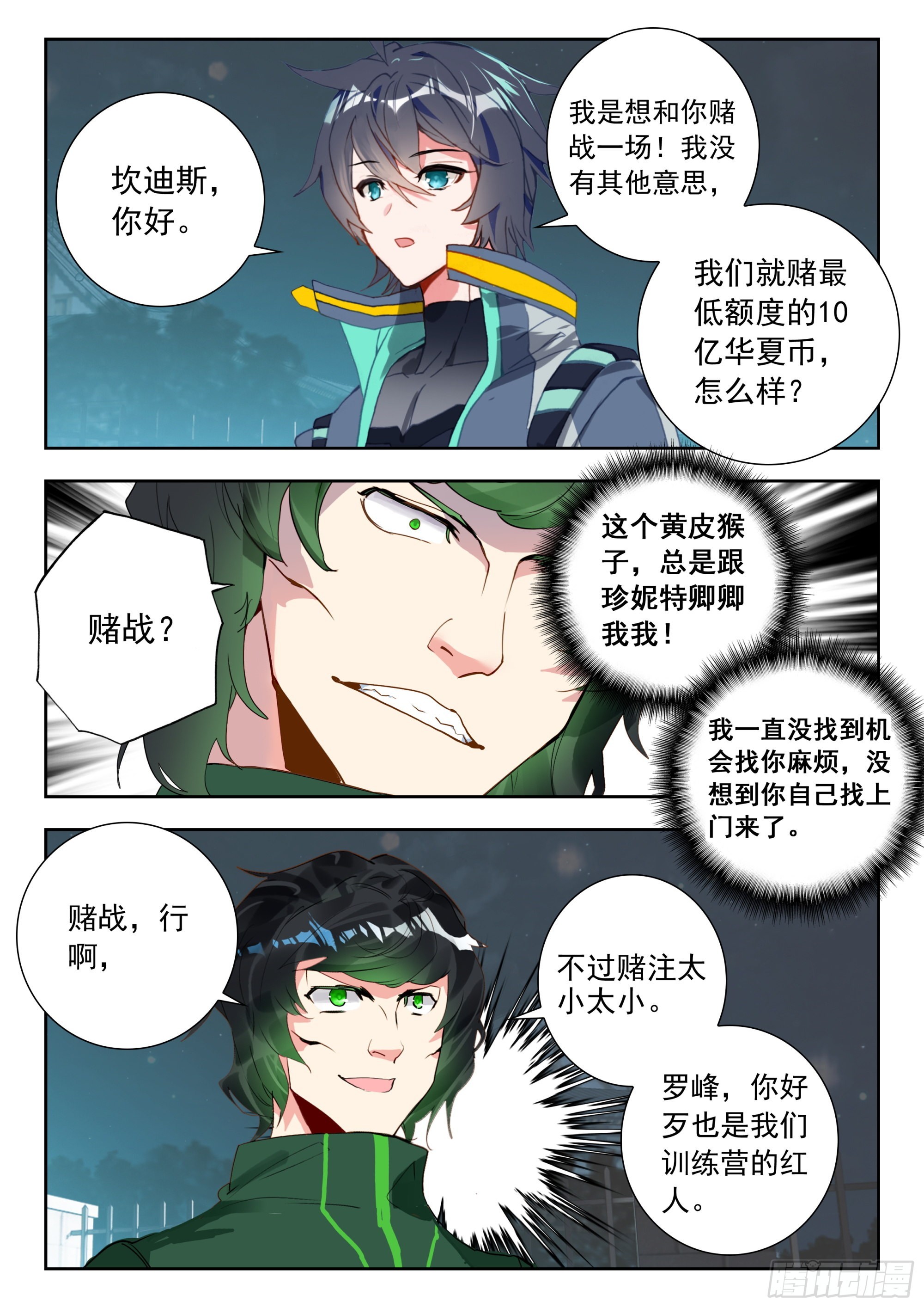 第 10 页