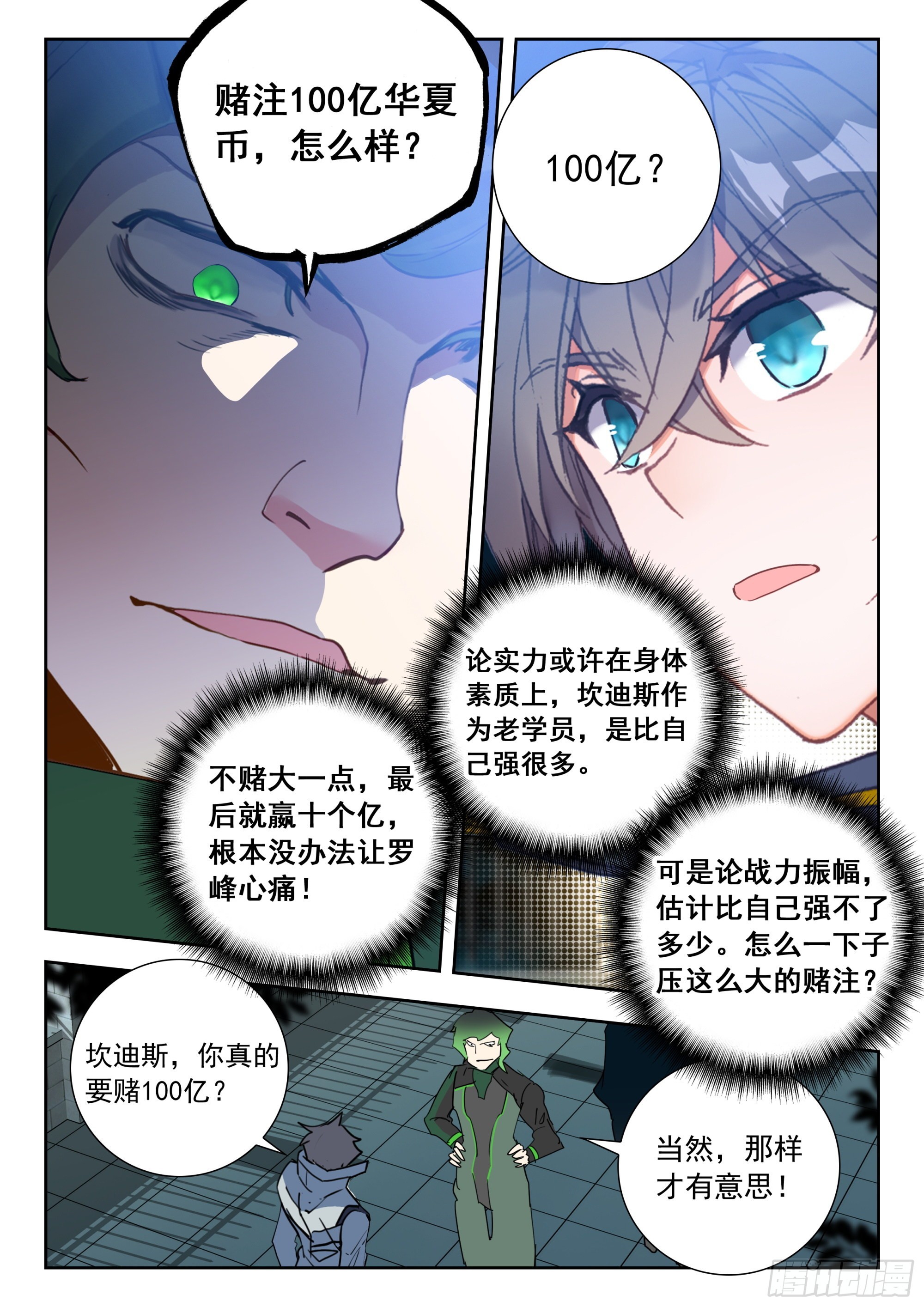 第 11 页