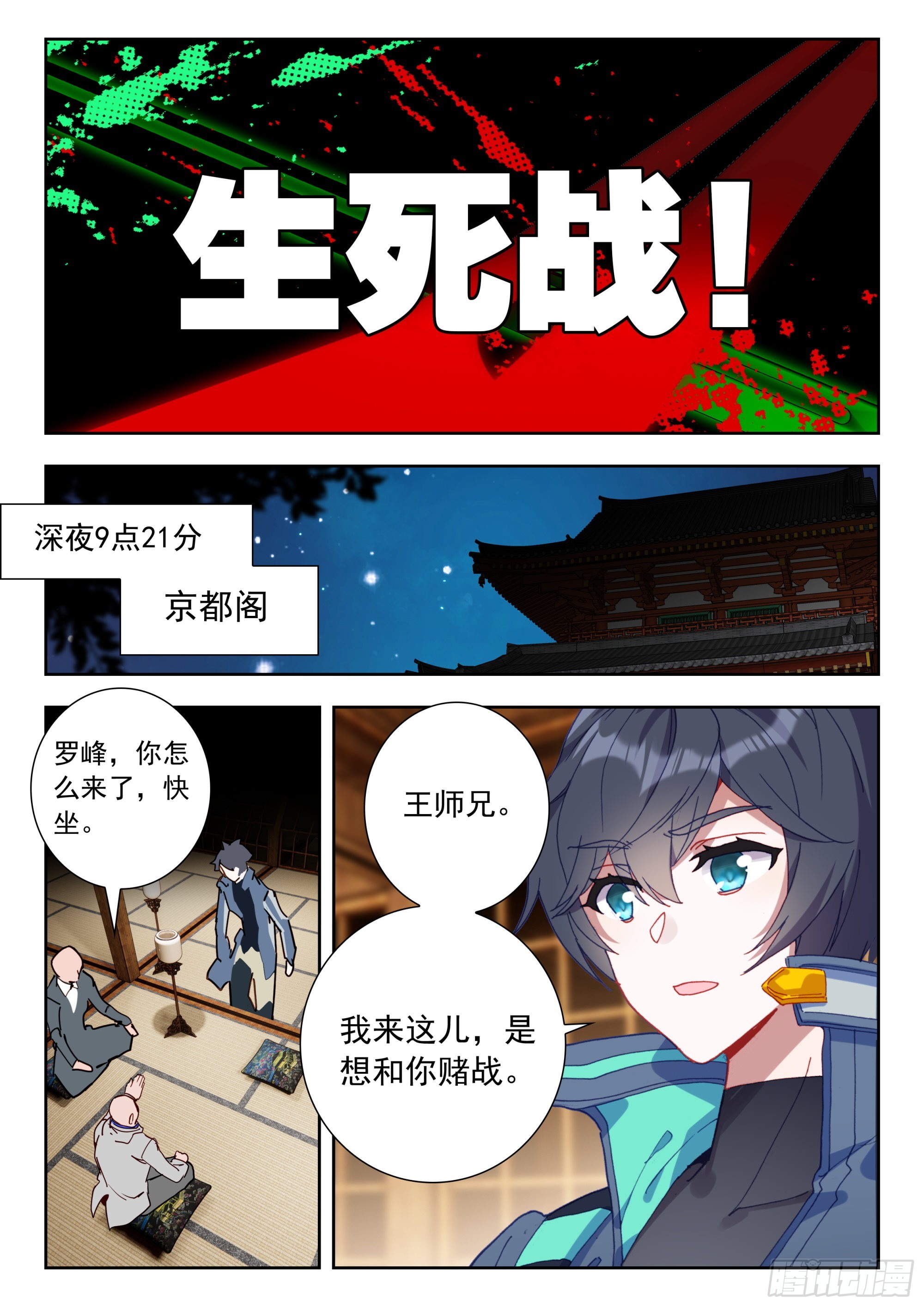 第 5 页