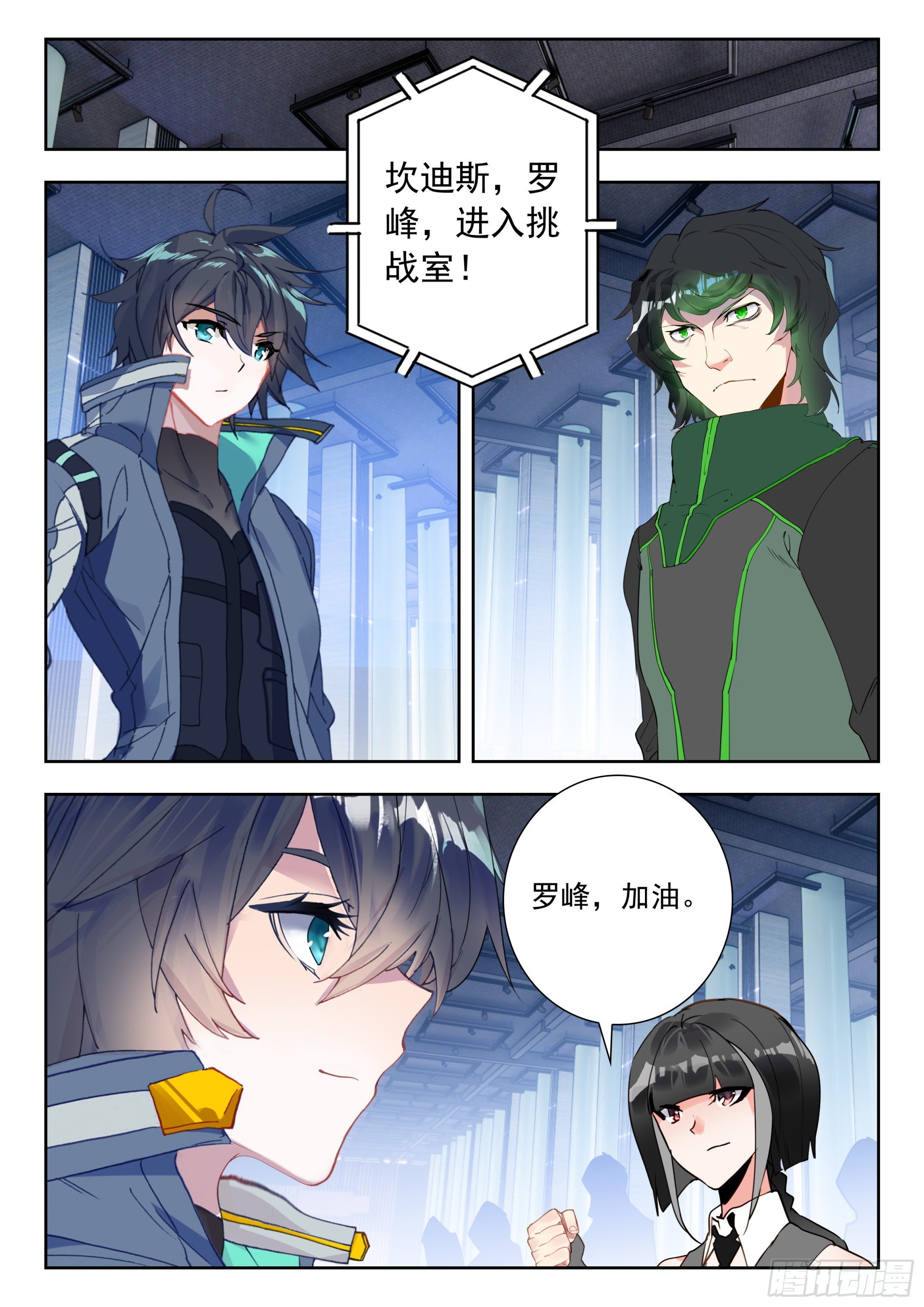 第 6 页