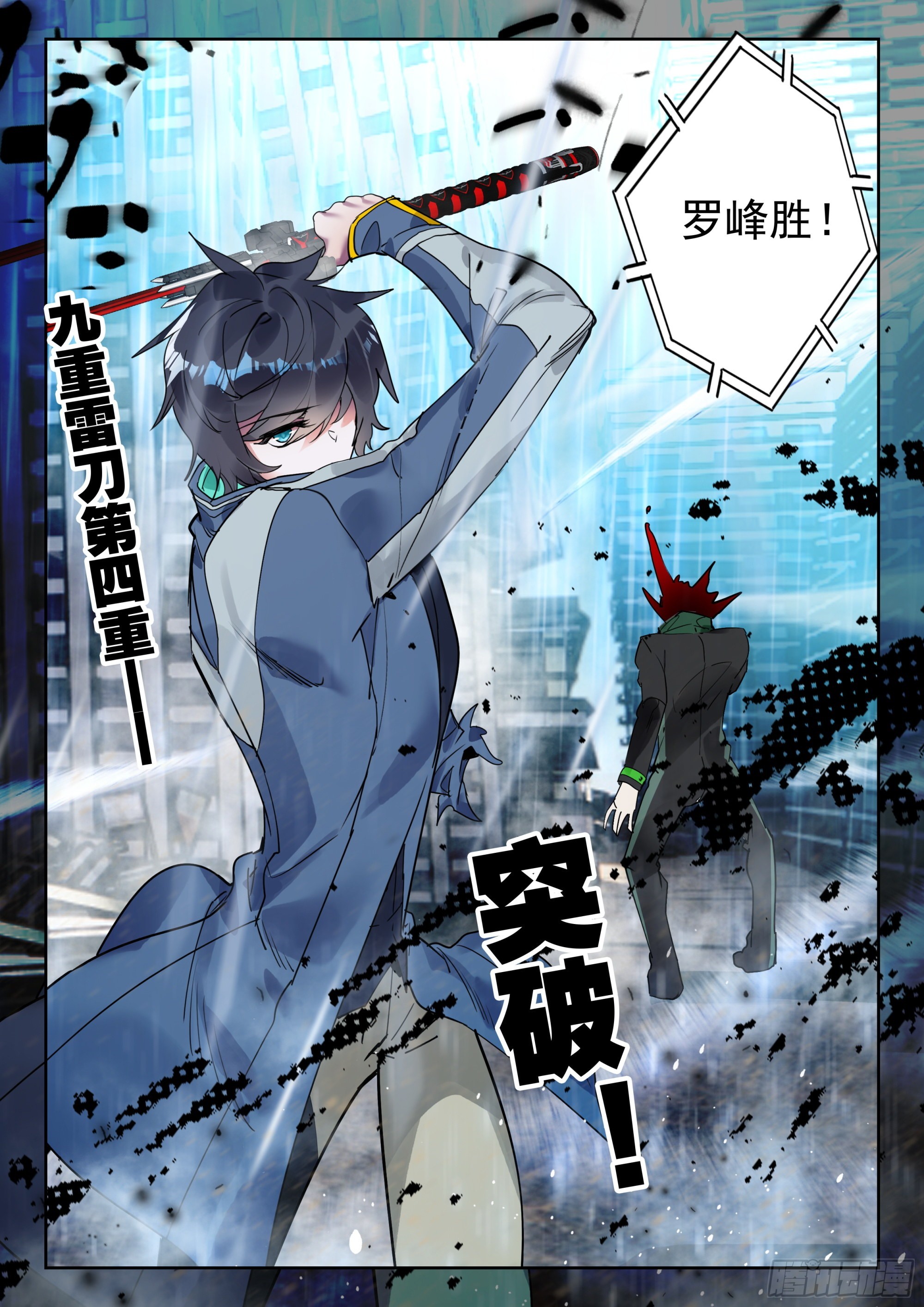 第 12 页