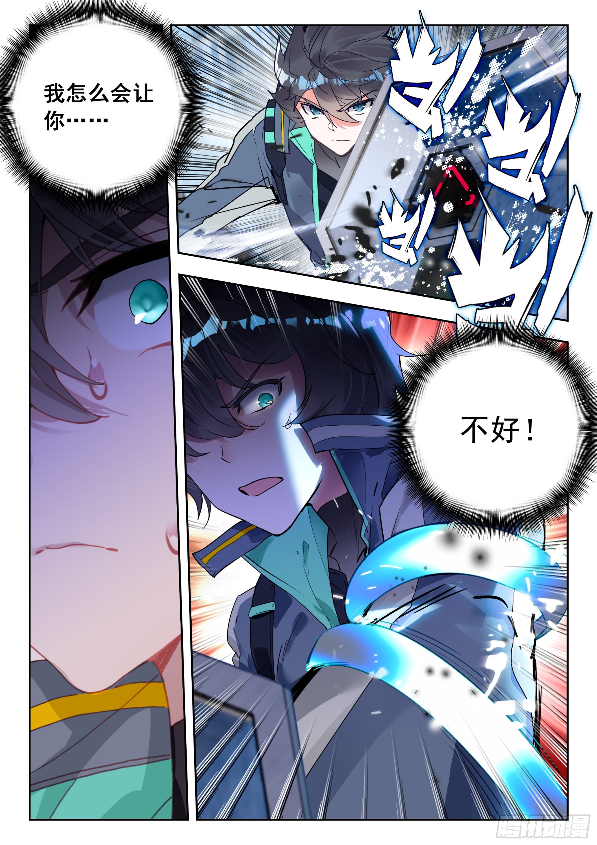 第 6 页