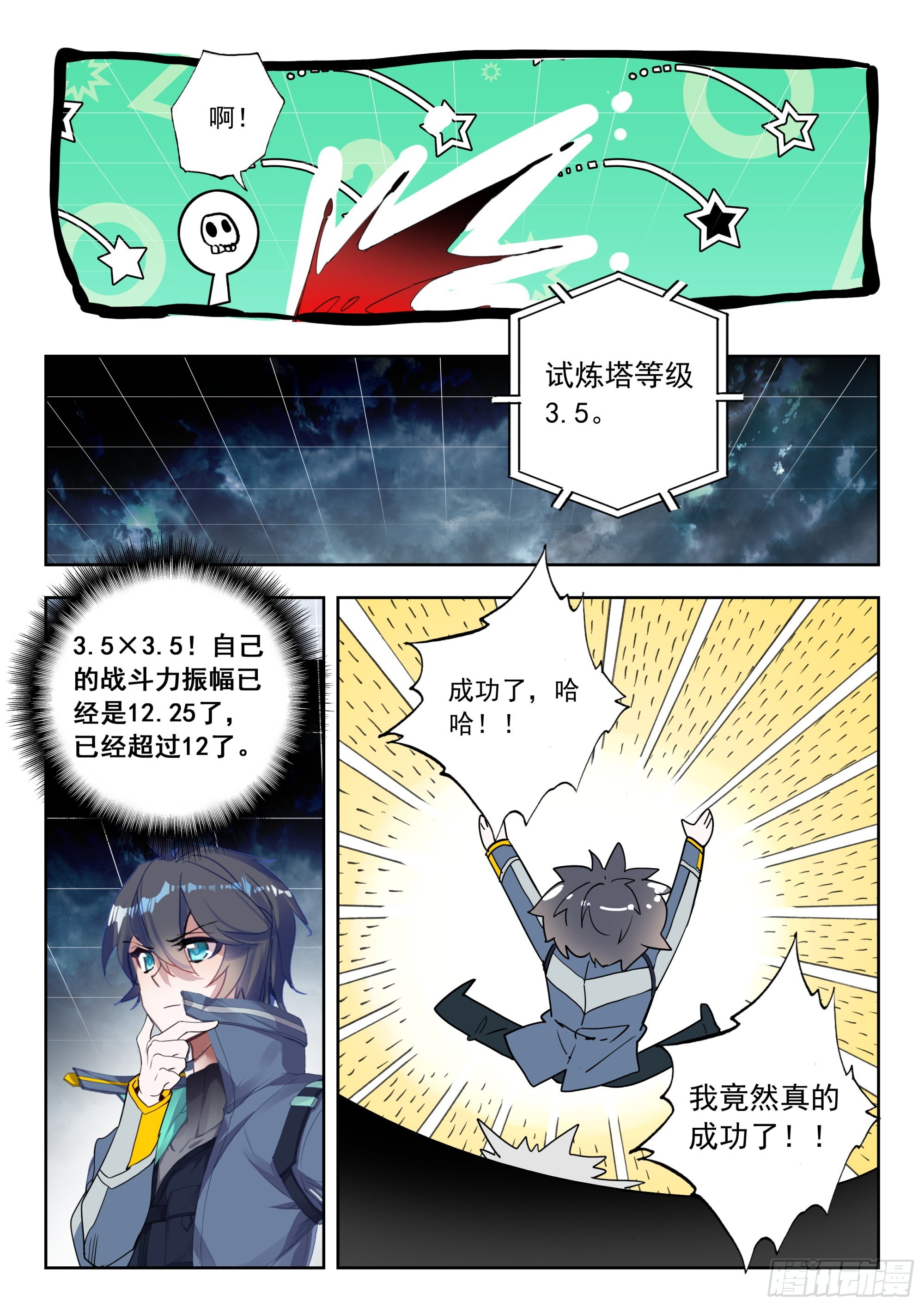 第 12 页