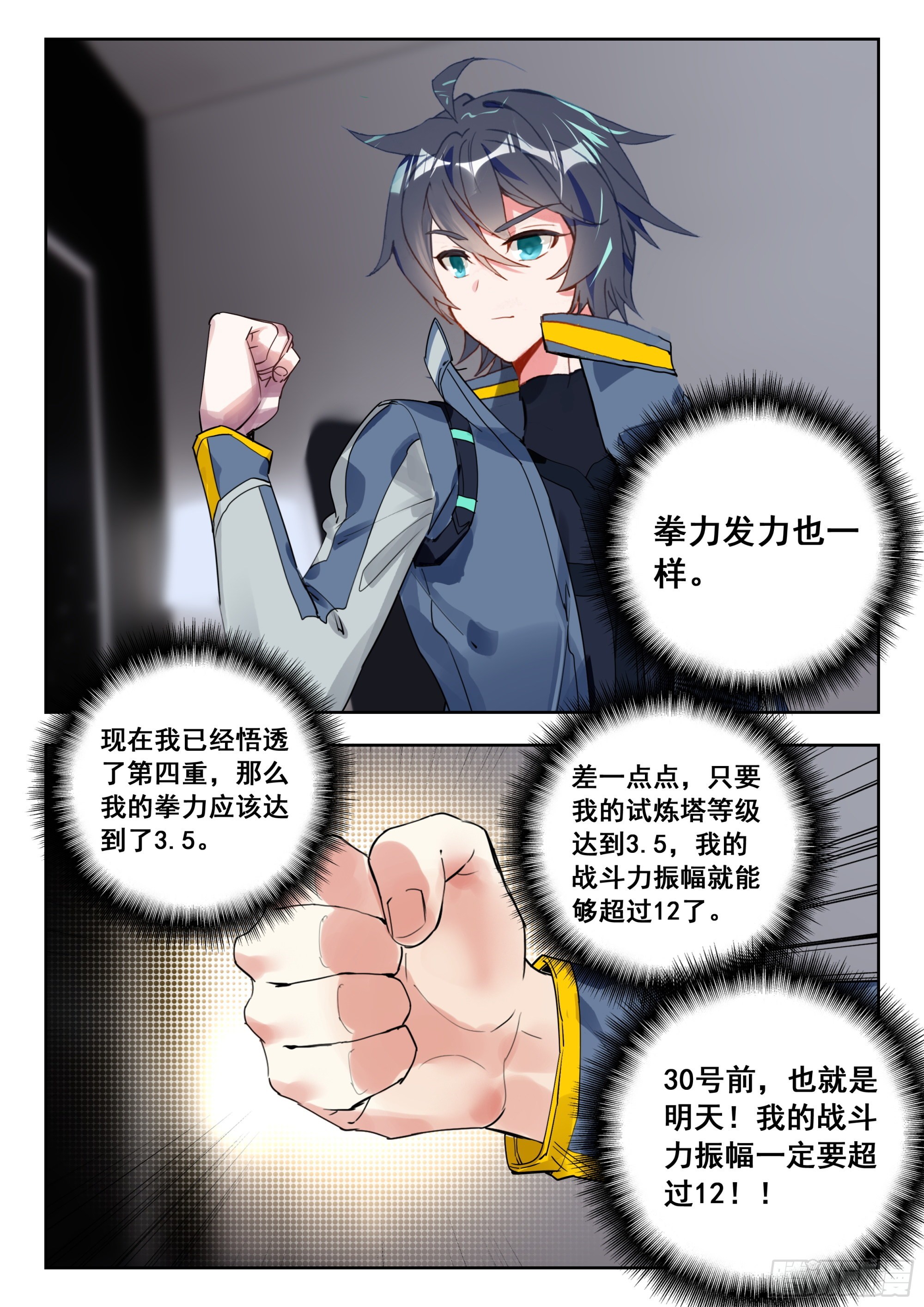 第 6 页