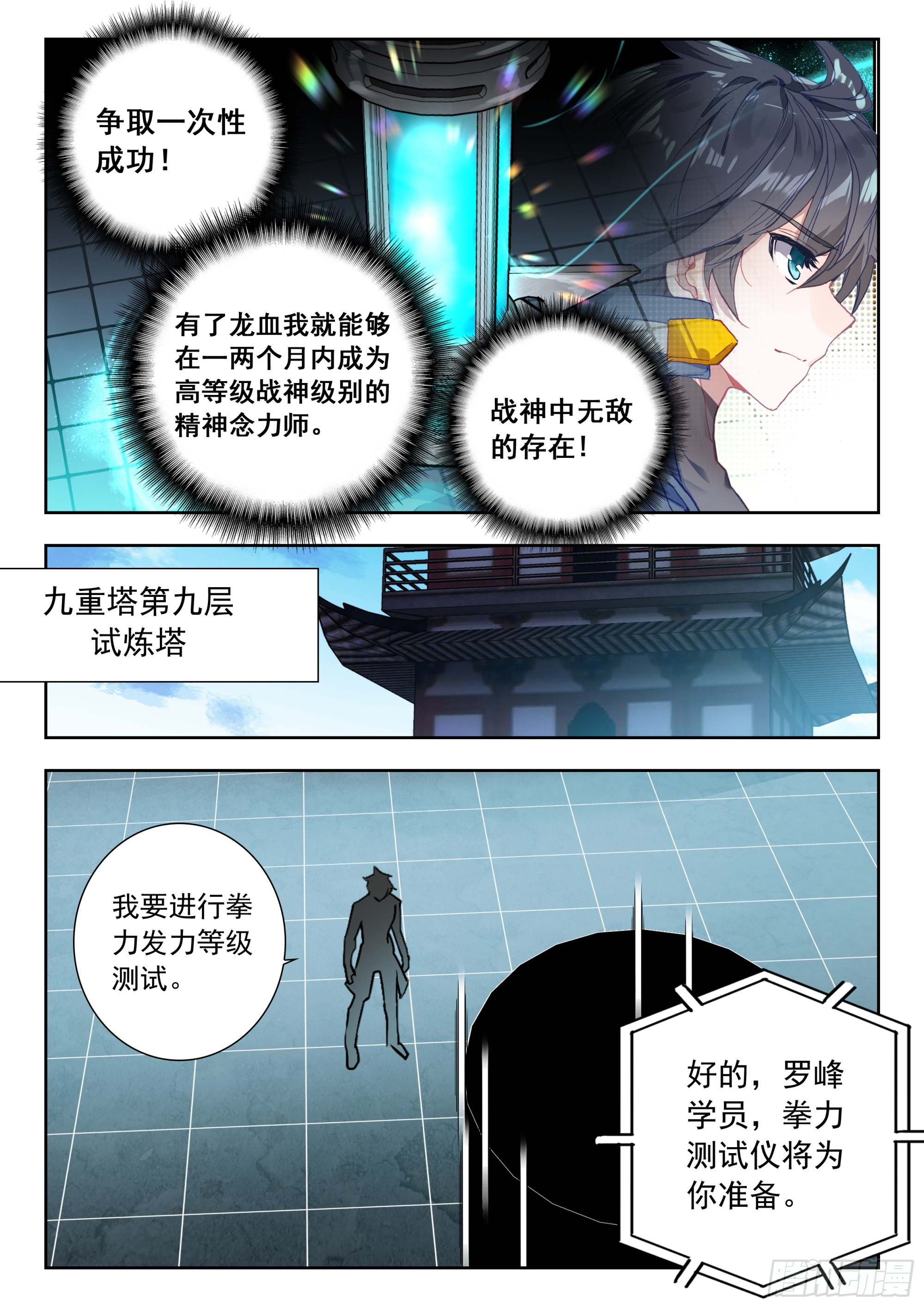 第 7 页