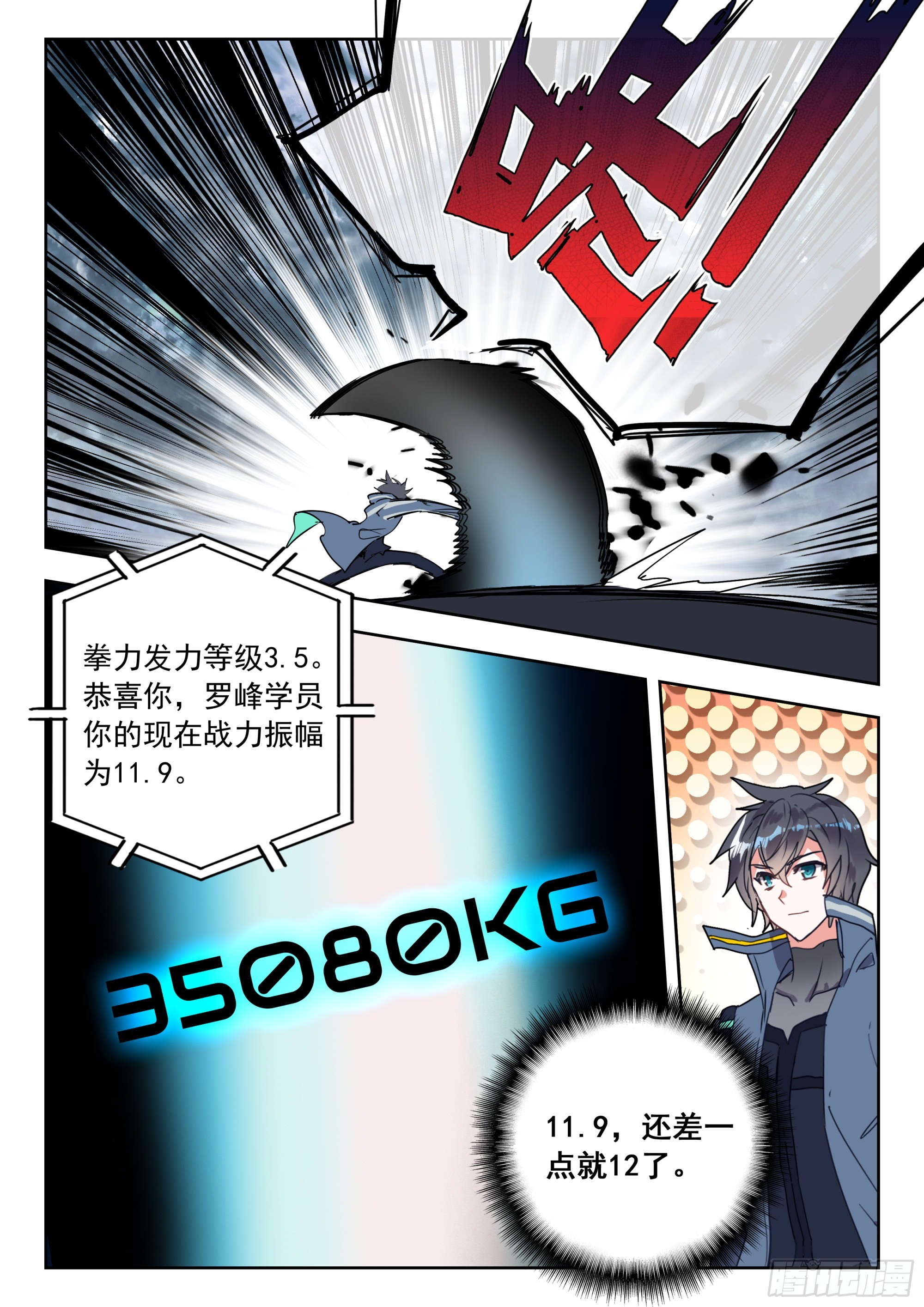 第 8 页